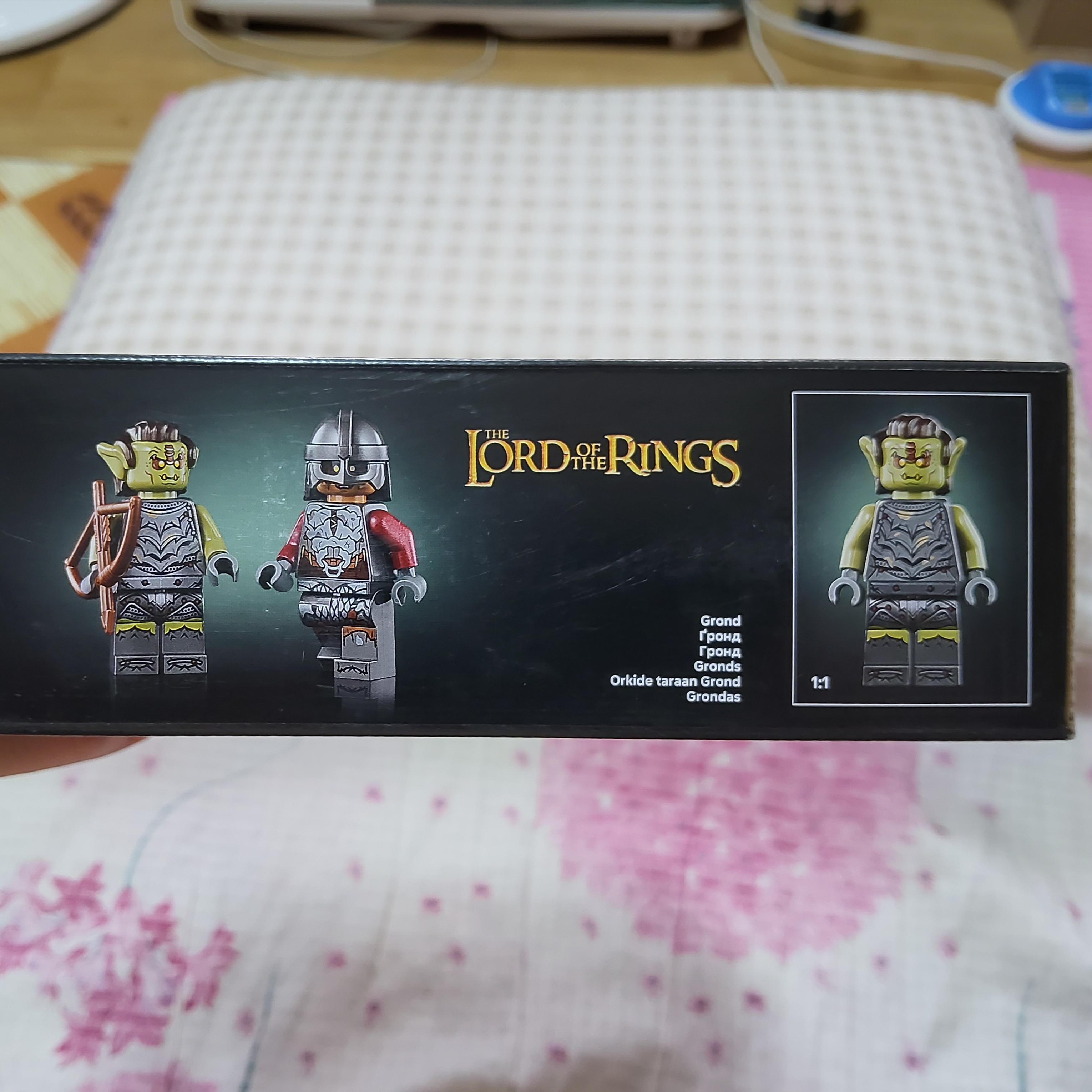 Lego The Lord of the Rings Grond 착용 스타일 - 3