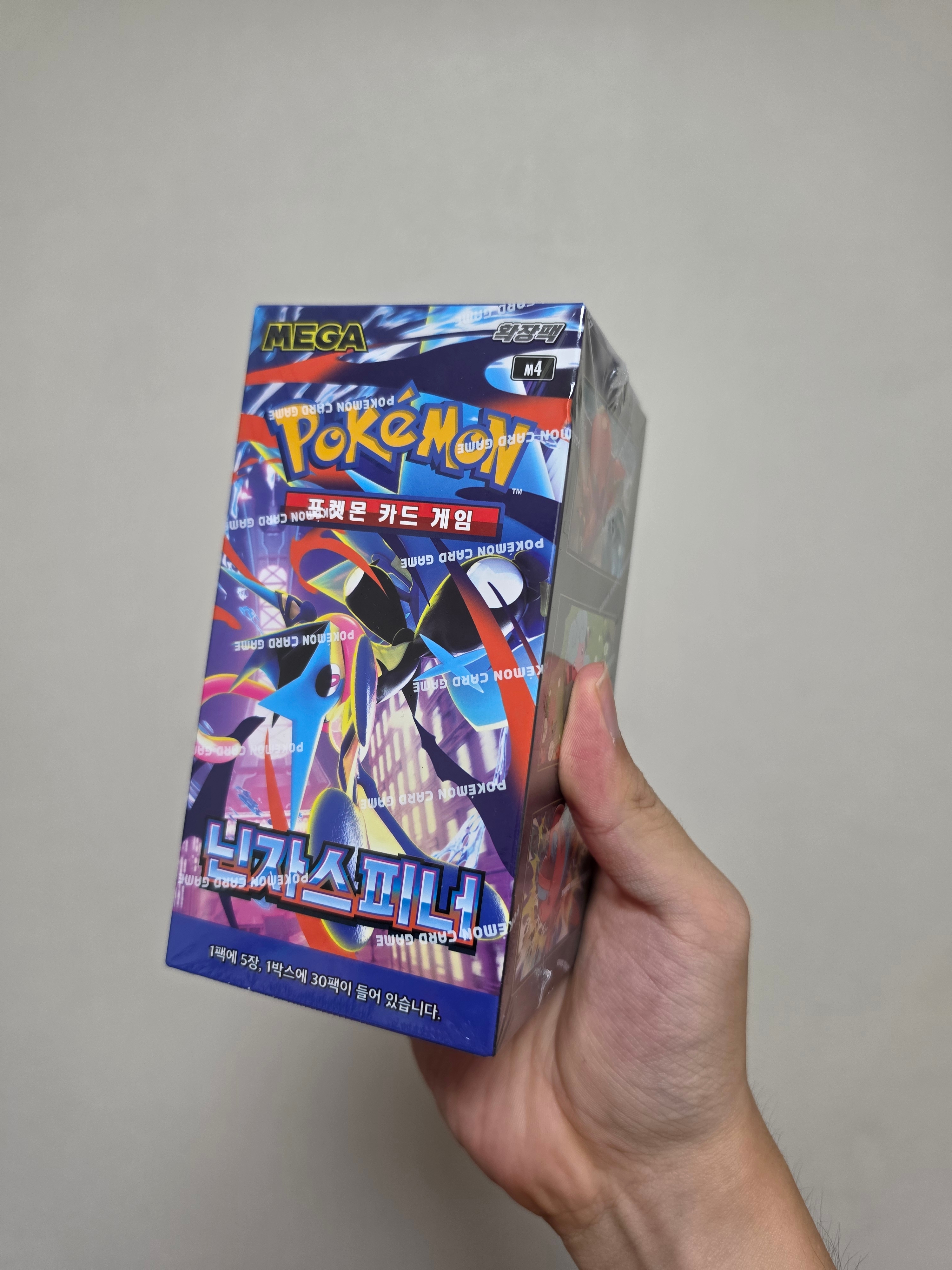 Pokemon TCG MEGA Expansion Pack Ninja Spinner 1 Box (Pack of 30/Korean Ver.) 착용 스타일