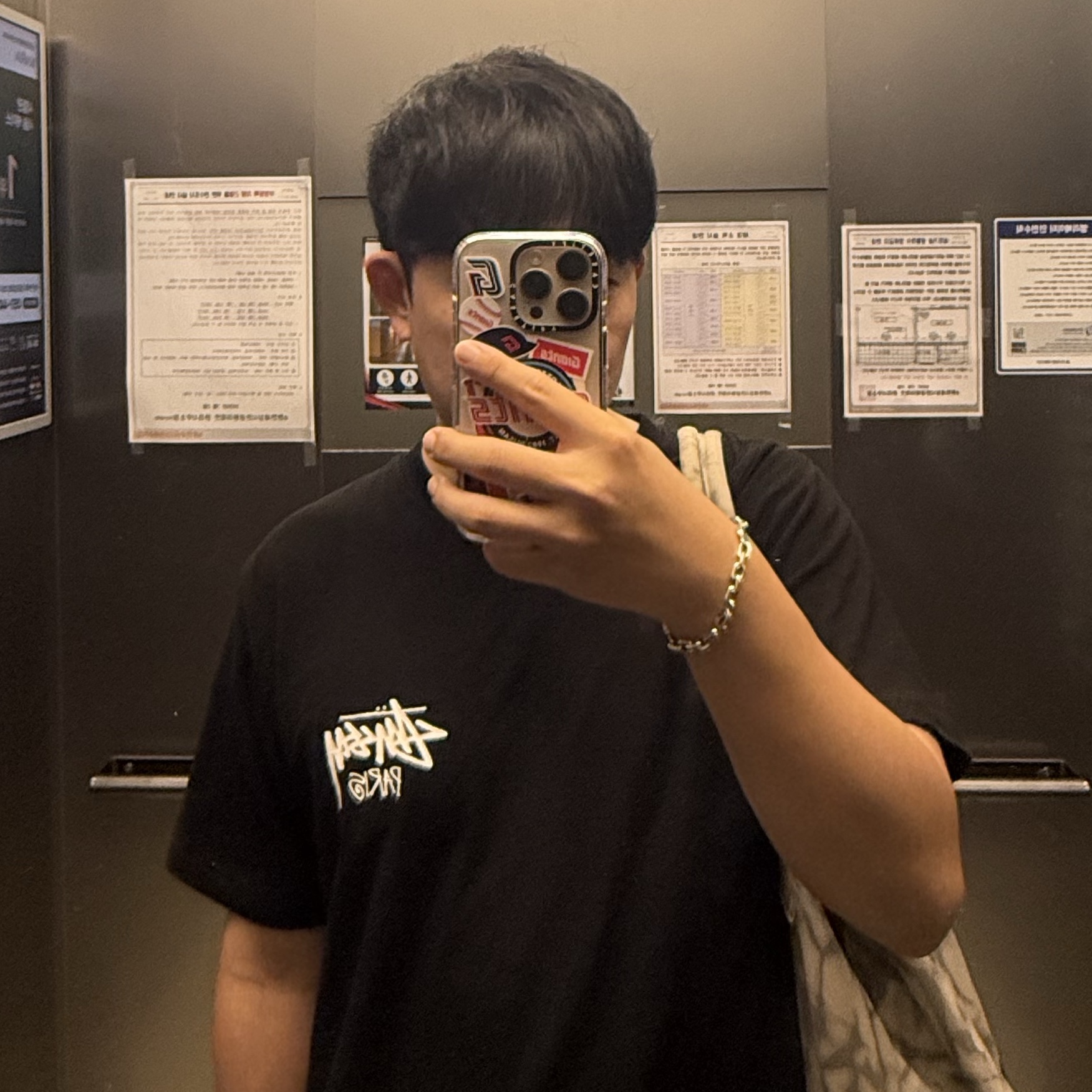 Stussy Stock Paris T-Shirt Black 착용 스타일