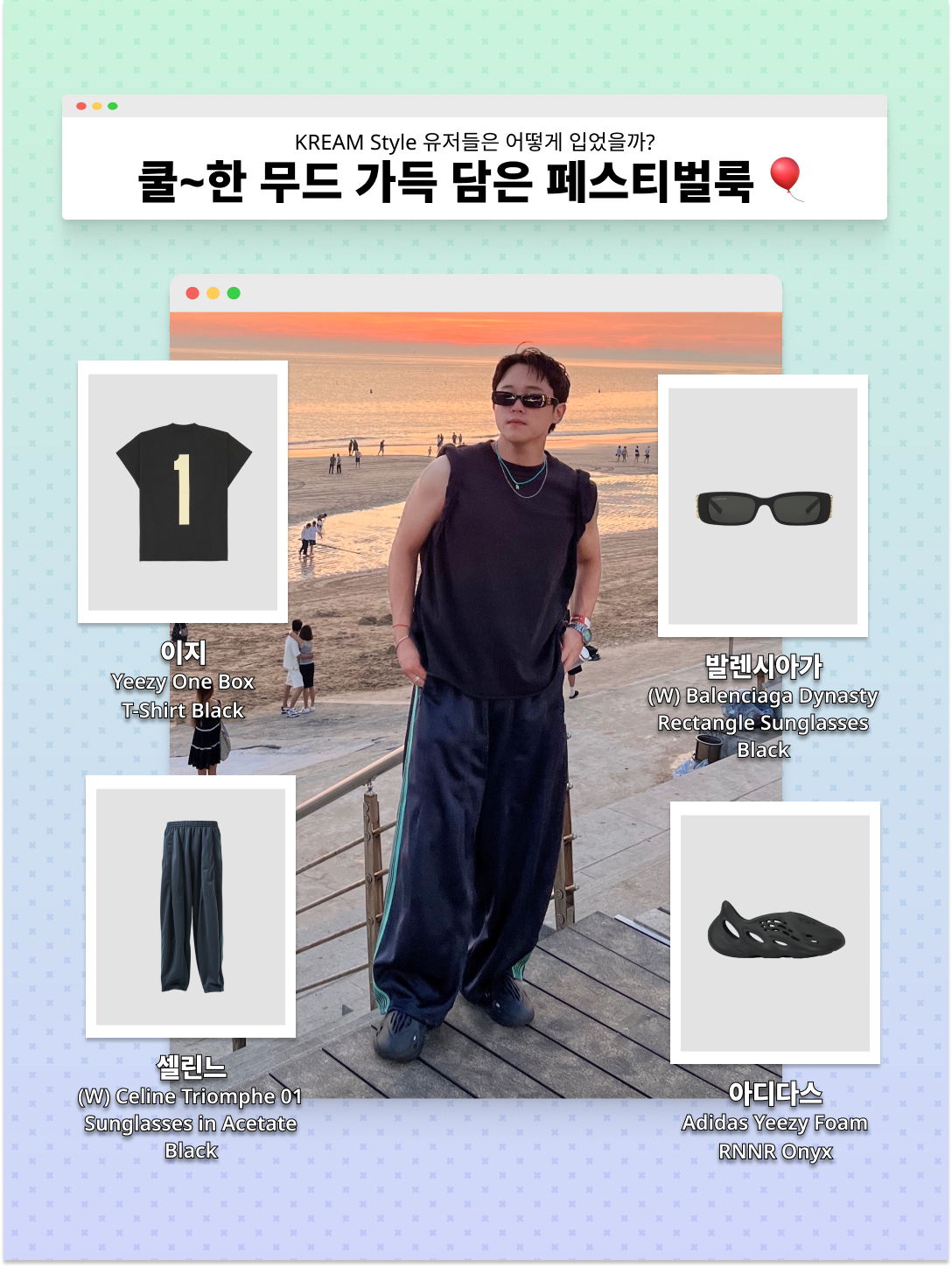 Matin Kim Matin Soft Square Sunglasses Black, NegativeThree VERT ARC Sandals Black 착용 스타일 - 4