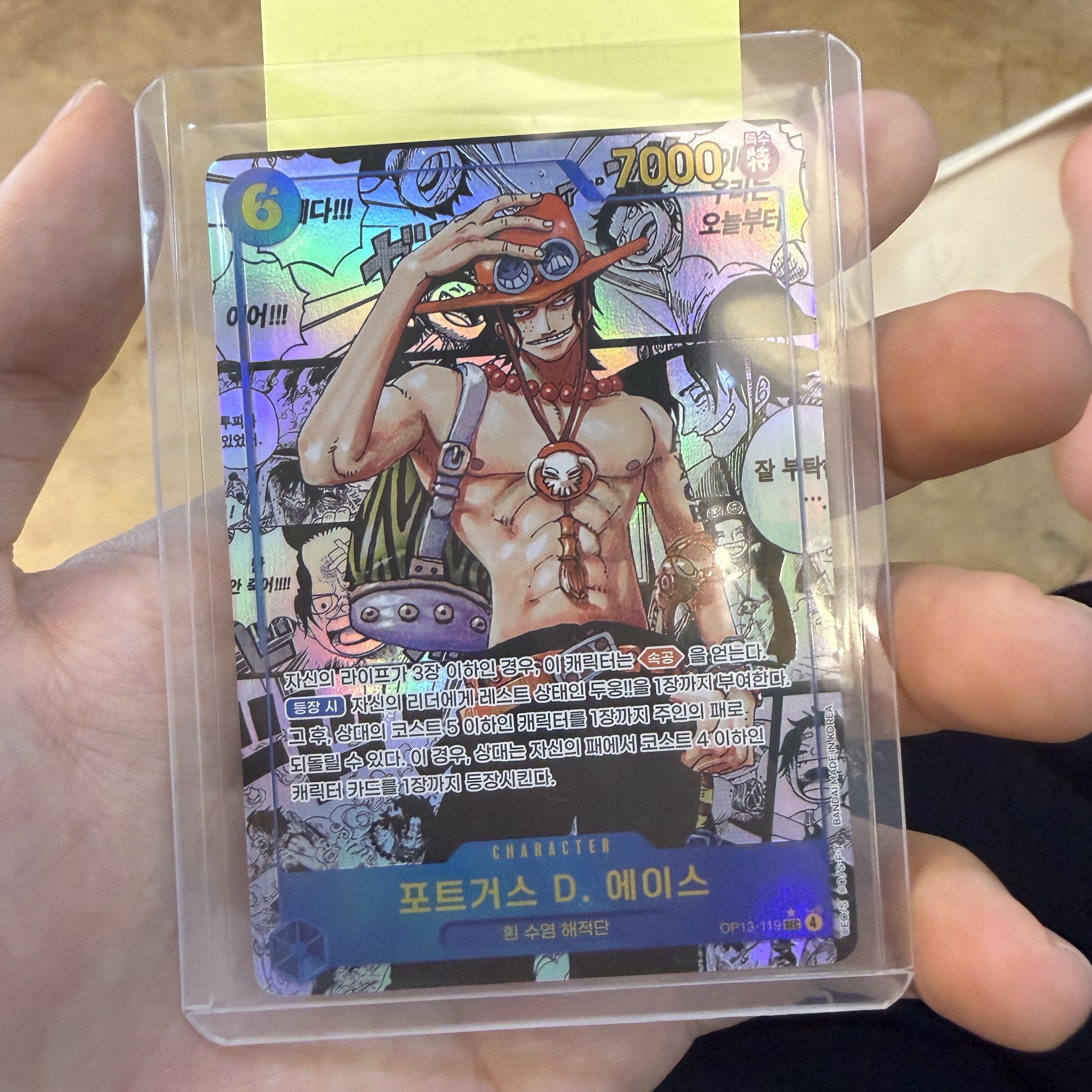 One Piece TCG OP-13 Booster Pack Carrying on His Will Box (Pack of 24/Korean Ver.) 착용 스타일