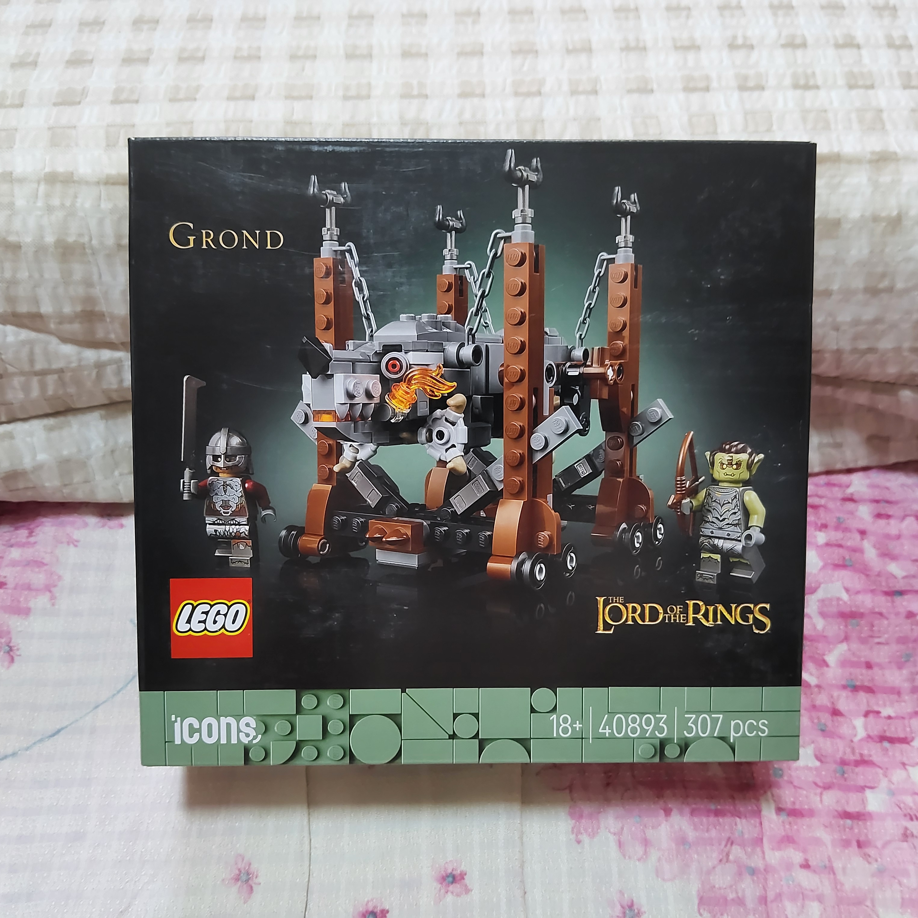Lego The Lord of the Rings Grond 착용 스타일 - 1