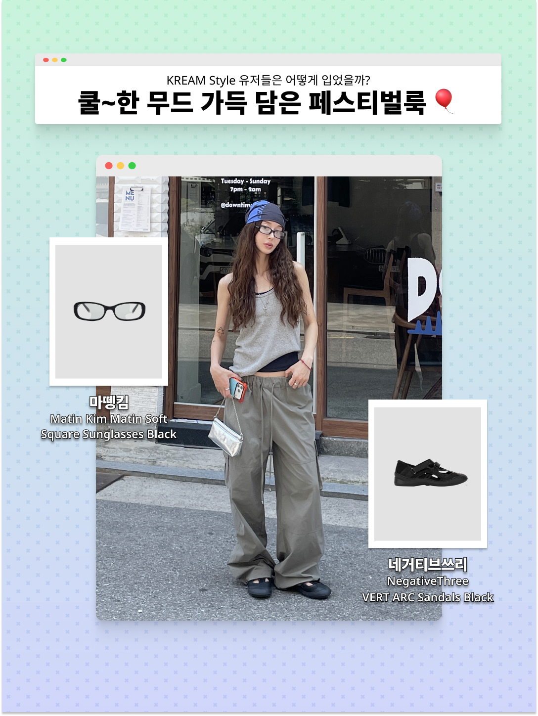Matin Kim Matin Soft Square Sunglasses Black, NegativeThree VERT ARC Sandals Black 착용 스타일 - 1