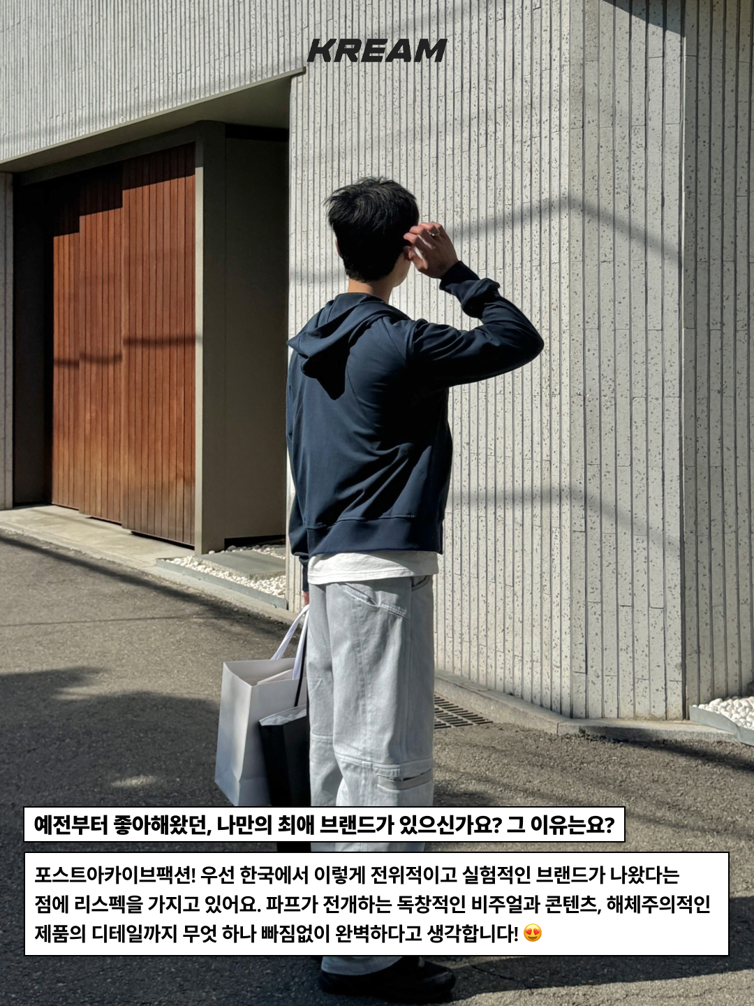 New Balance 1906R Black, On Running x Post Archive Faction (Paf) Cloudmonster Hyper Phantom Apollo 착용 스타일 - 5