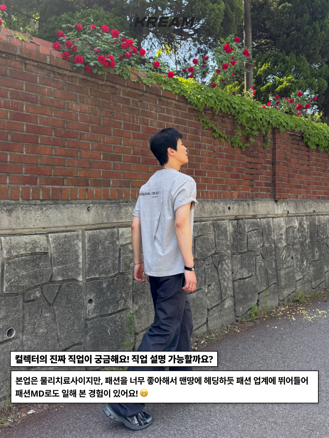 New Balance 1906R Black, On Running x Post Archive Faction (Paf) Cloudmonster Hyper Phantom Apollo 착용 스타일 - 3