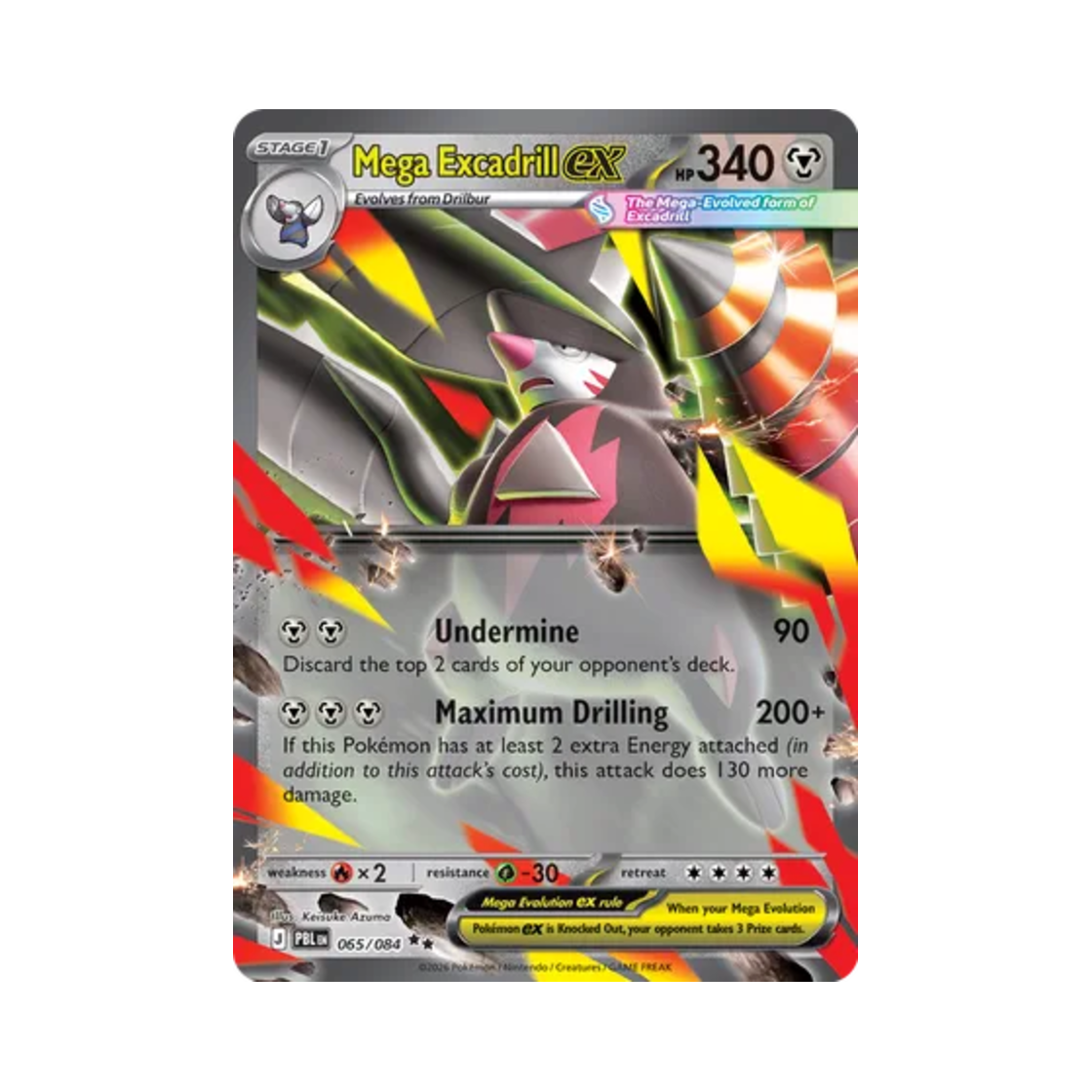 포켓몬 TCG 메가 몰드류 ex RR 피치 블랙 (영문판)(Pokemon TCG Mega ExcaRRill ex RR Pitch Black (English Ver.)) - 1