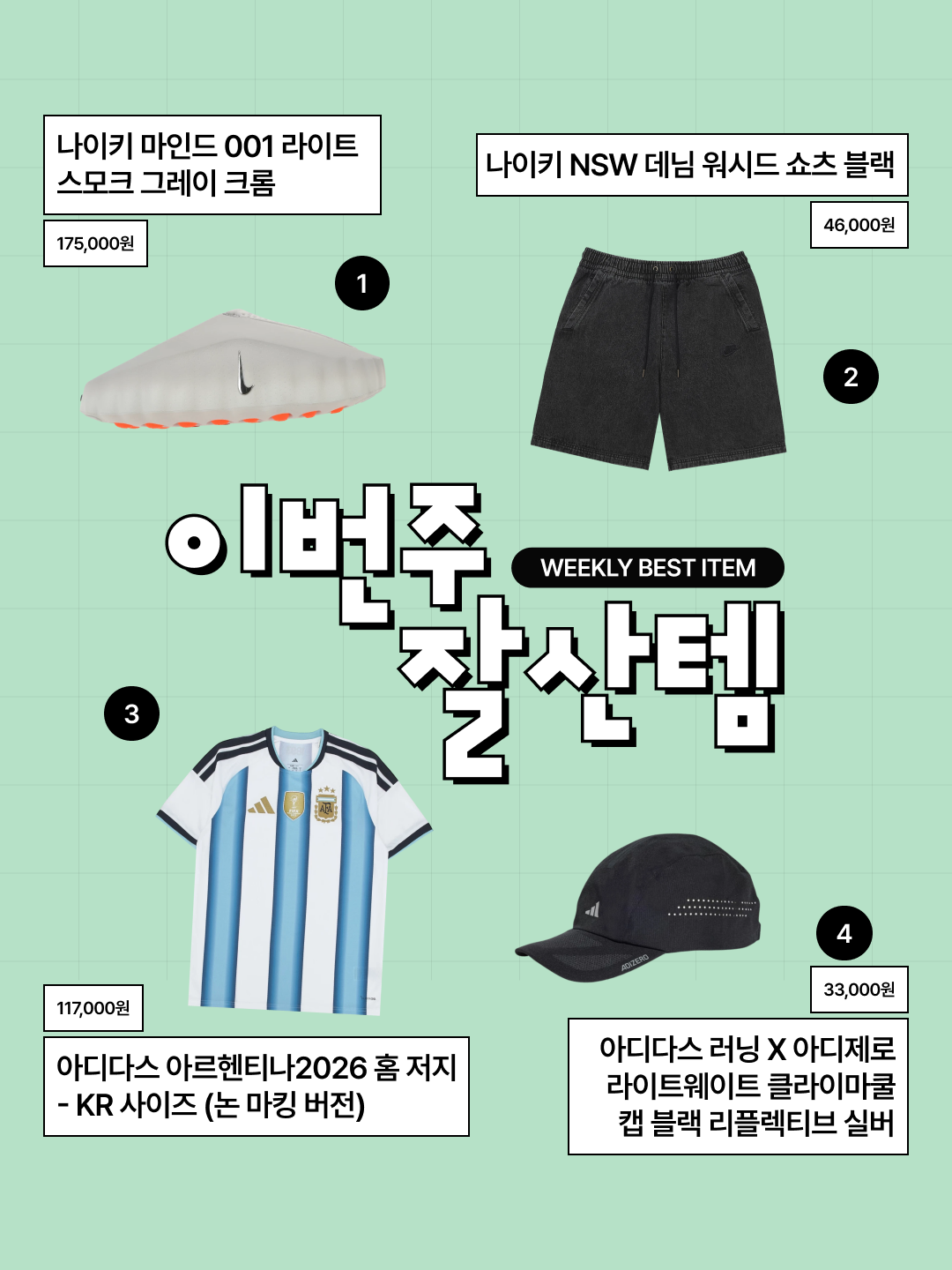 Oofos OOriginal Eggnog & Chalk, Stone Island B100004 Nylon Metal in Econyl Regular Fit Mid Length Swim Shorts with Pockets Pearl Grey - 26SS 착용 스타일 - 2