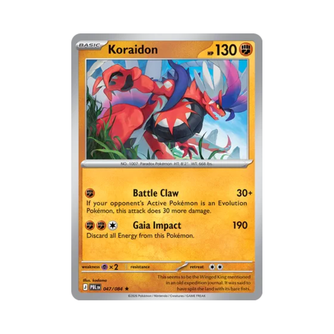 포켓몬 TCG 코라이돈 R 피치 블랙 (영문판)(Pokemon TCG Koraidon R Pitch Black (English Ver.)) - 1