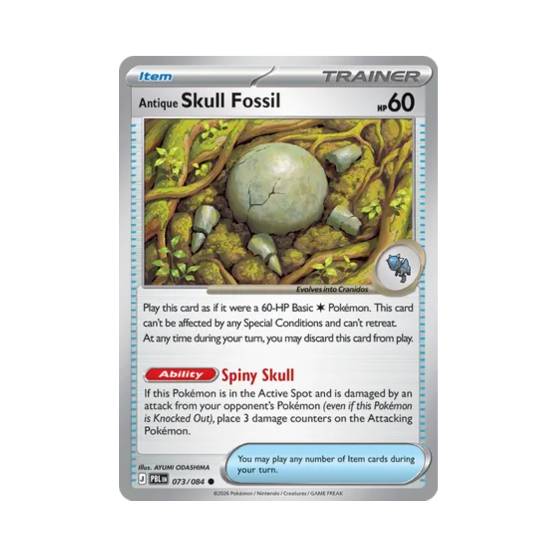 포켓몬 TCG 낡은 두개의 화석 R 피치 블랙 (영문판)(Pokemon TCG Antique Skull Fossil R Pitch Black (English Ver.)) - 1