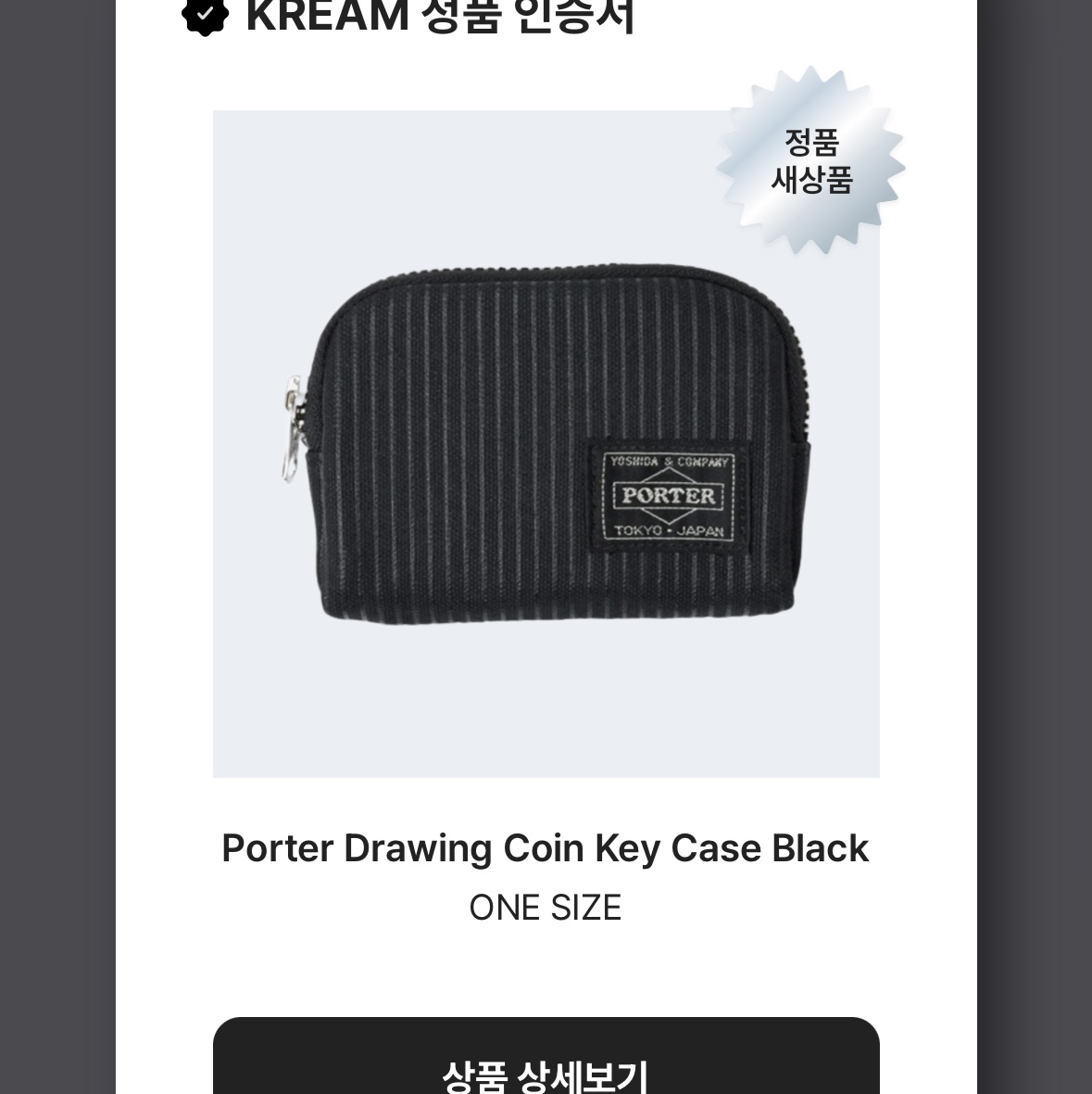 Porter Drawing Coin Key Case Black 착용 스타일 - 2