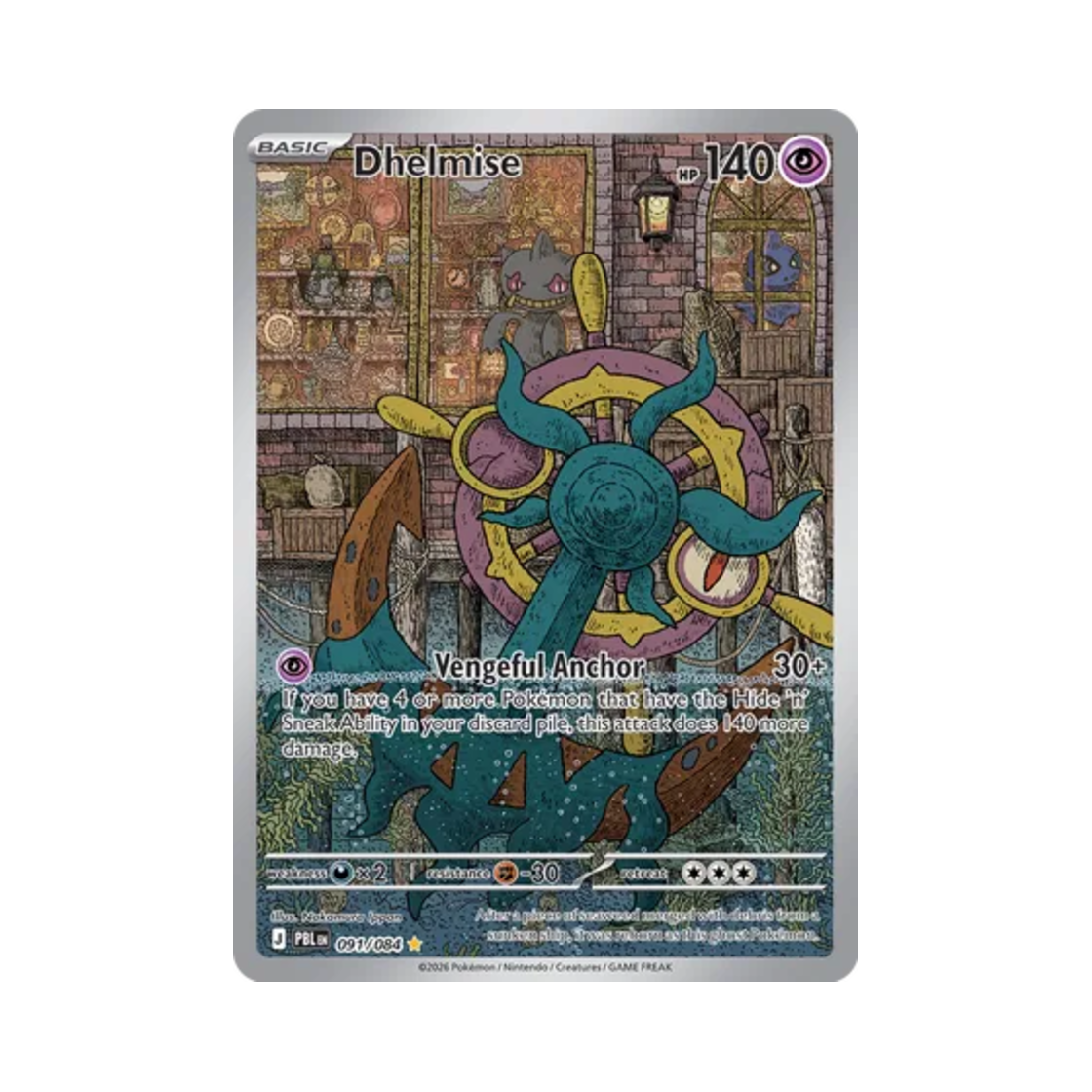 포켓몬 TCG 타타륜 AR 피치 블랙 (영문판)(Pokemon TCG Dhelmise AR Pitch Black (English Ver.)) - 1