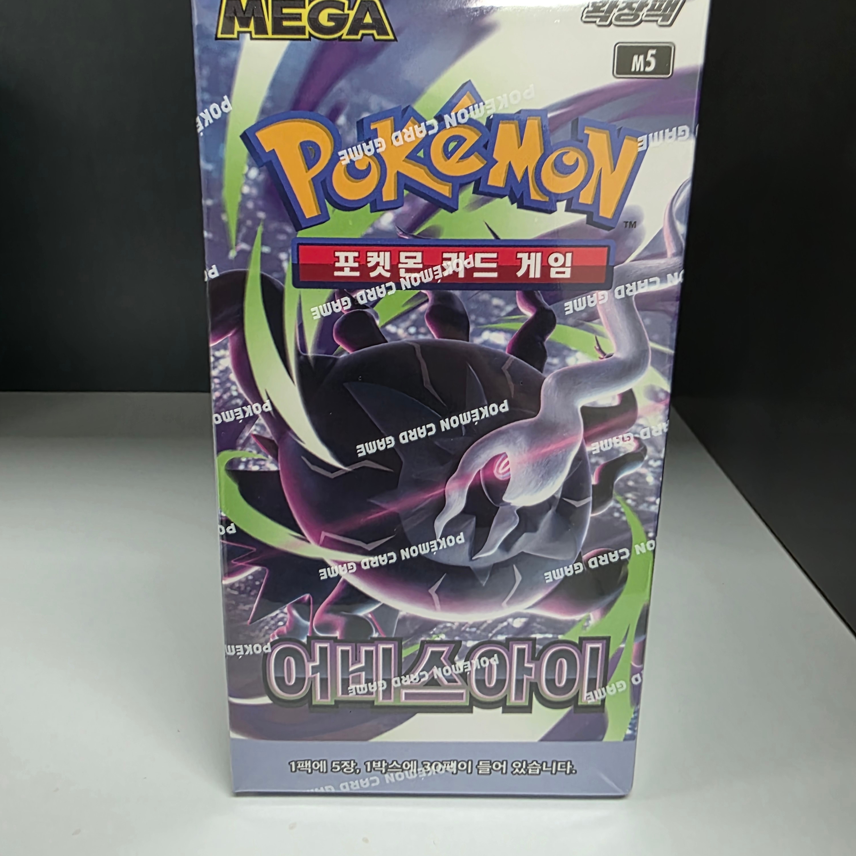 Pokemon TCG Abyss Eye MEGA Expansion Pack (Pack of 30/Korean Ver.) 착용 스타일
