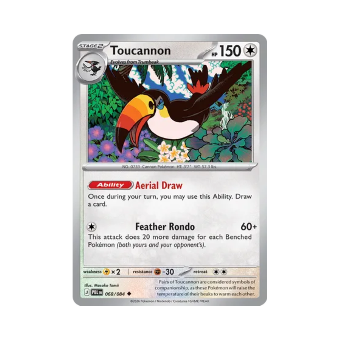 포켓몬 TCG 왕큰부리 U 피치 블랙 (영문판)(Pokemon TCG Toucannon U Pitch Black (English Ver.)) - 1