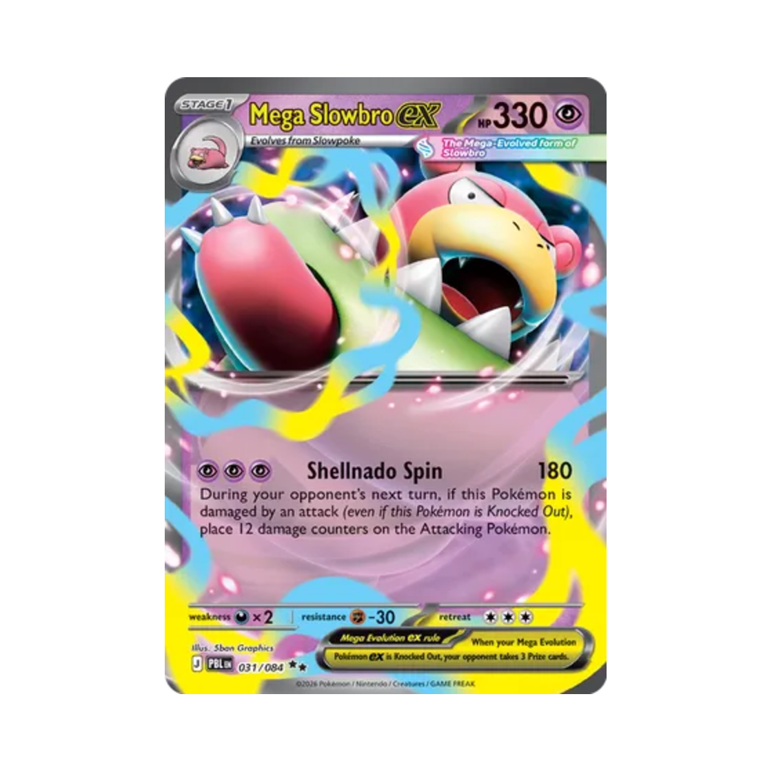 포켓몬 TCG 메가 야도란 ex RR 피치 블랙 (영문판)(Pokemon TCG Mega Slowbro ex RR Pitch Black (English Ver.)) - 1