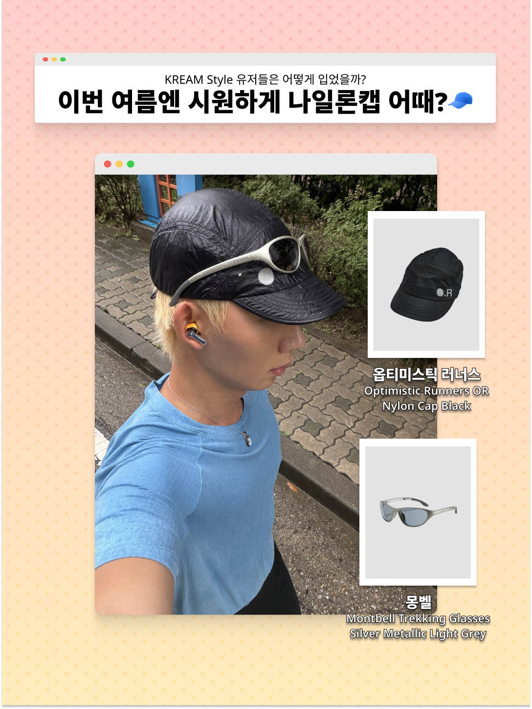 Oakley Fusion Golf Cap Aviator Green - 26SS, Oakley Eye Jacket Redux Matte Black Frame Prizm Grey Lenses High Bridge Fit 착용 스타일 - 5