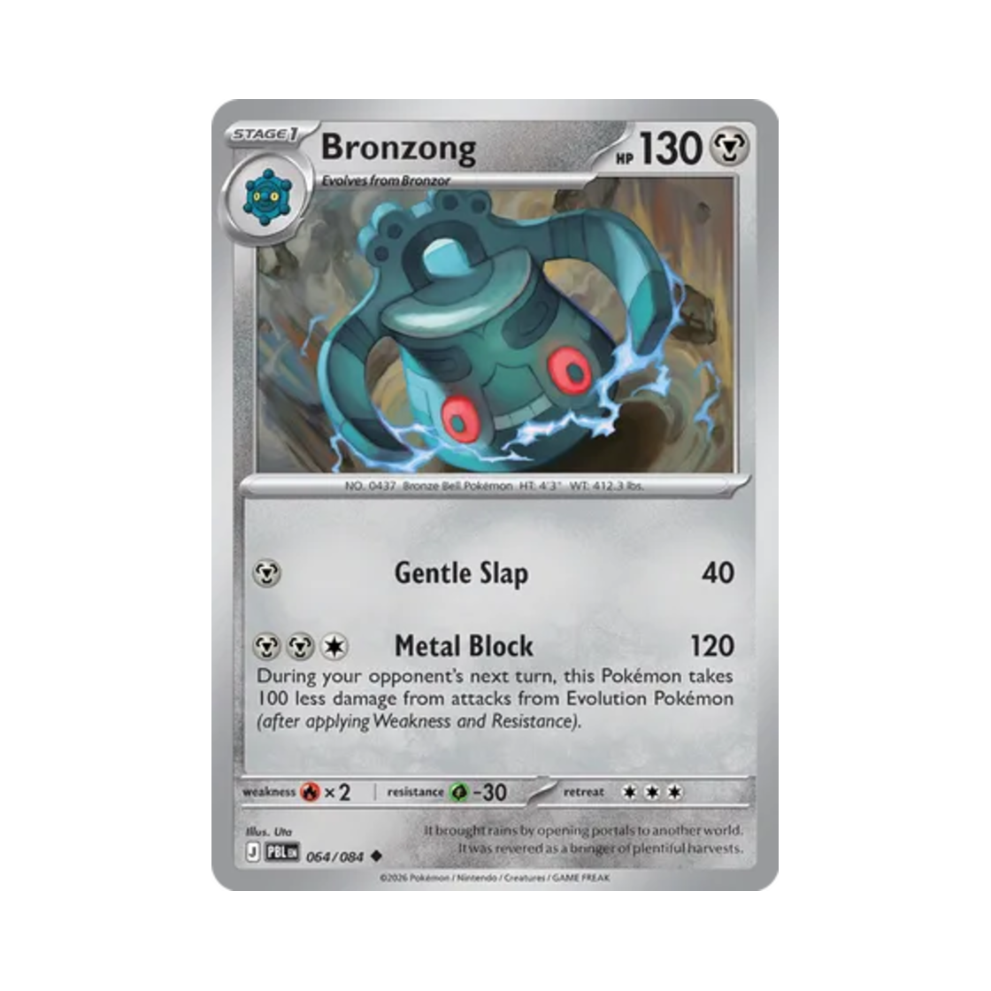 포켓몬 TCG 동탁군 U 피치 블랙 (영문판)(Pokemon TCG Bronzong U Pitch Black (English Ver.)) - 1