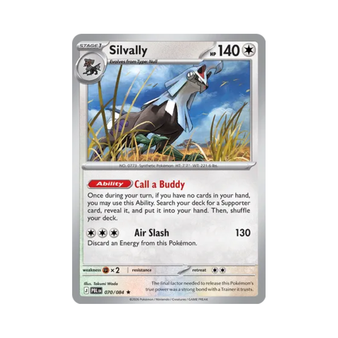 포켓몬 TCG 실버디 R 피치 블랙 (영문판)(Pokemon TCG Silvally R Pitch Black (English Ver.)) - 1