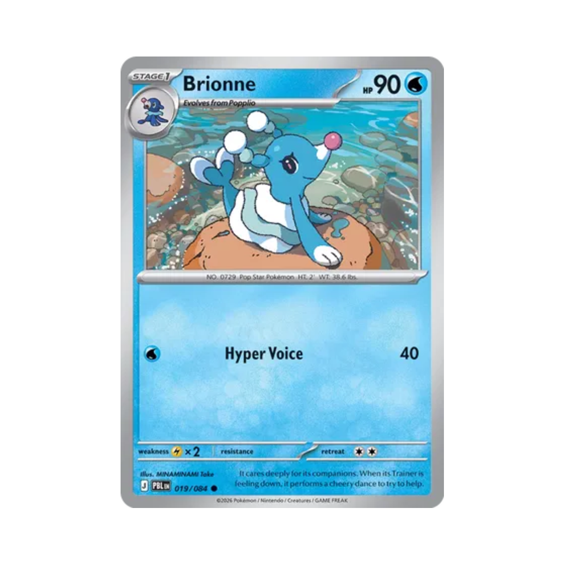 포켓몬 TCG 키요공 C 피치 블랙 (영문판)(Pokemon TCG Brionne C Pitch Black (English Ver.)) - 1