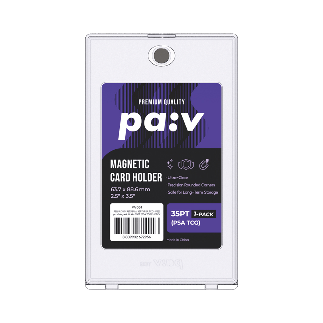 파브 마그네틱 자석 카드 케이스 35PT (PSA 슬랩 사이즈 TCG, 포켓몬용)(PSA Size Magnetic Card Holder 35PT (TCG))