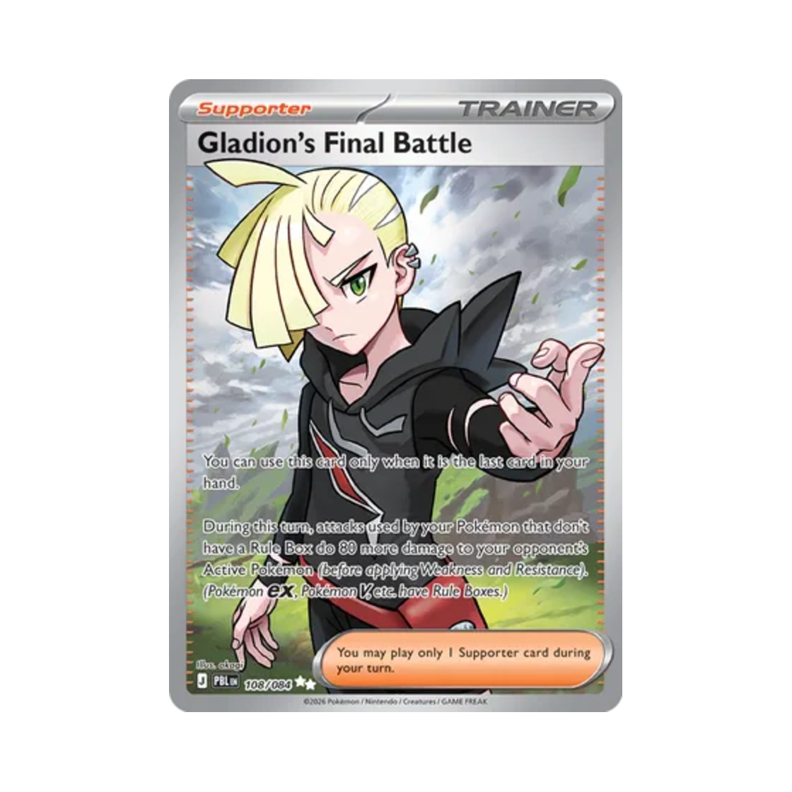 포켓몬 TCG 글라디오의 결전 RR 피치 블랙 (영문판)(Pokemon TCG Gladion's Final Battle RR Pitch Black (English Ver.)) - 1