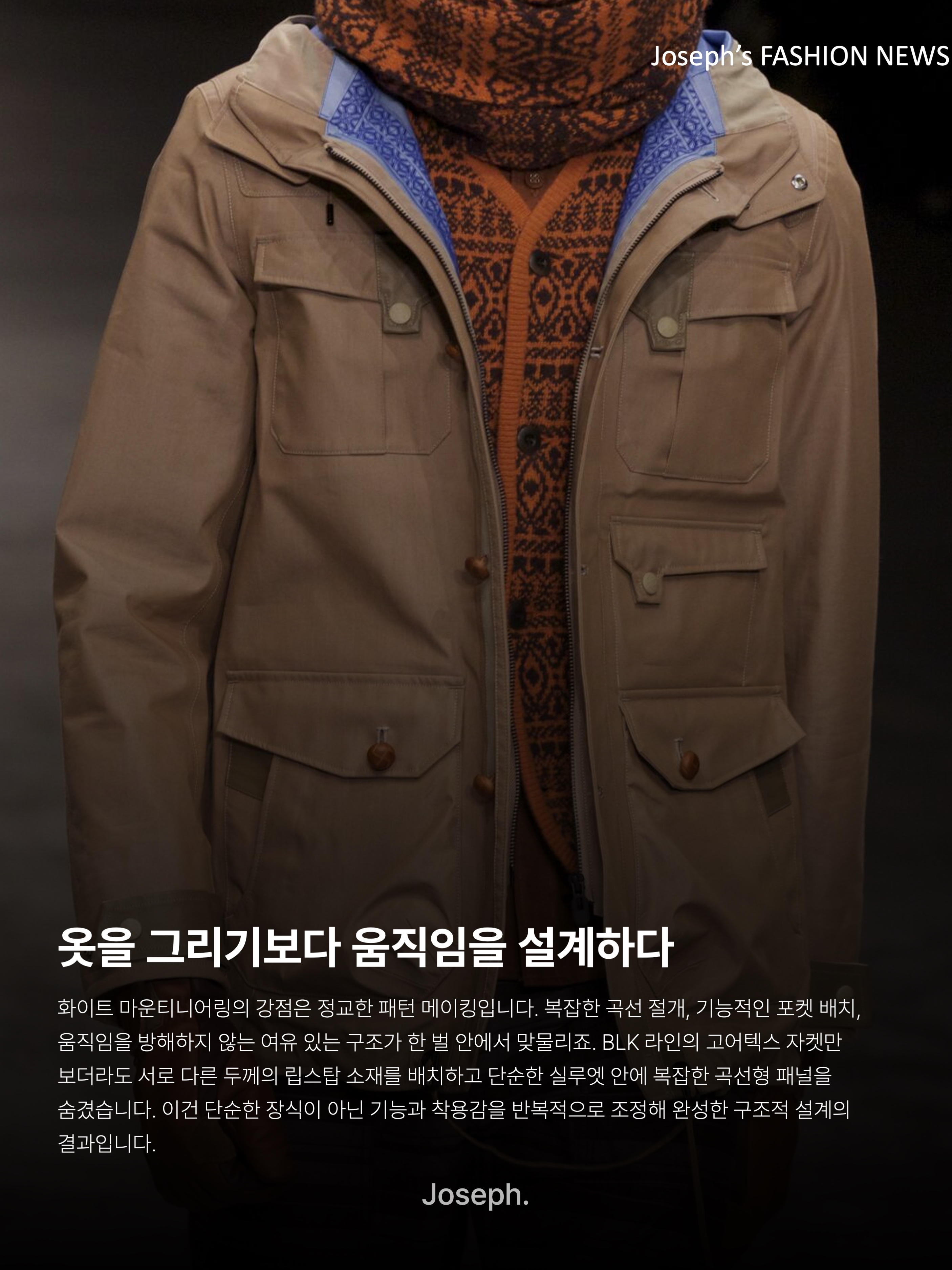 Umbro x White Mountaineering Stretch Blouson Navy, Uniqlo x White Mountaineering Recycled Hybrid Down Jacket Black - KR 착용 스타일 - 5