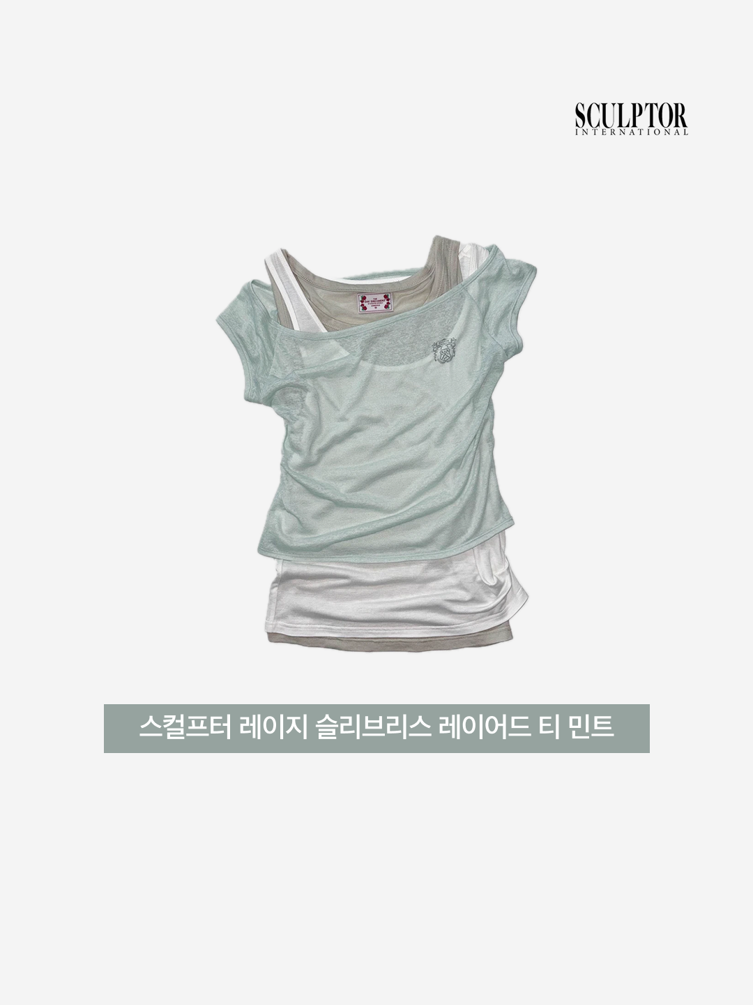 Sculptor Lazy Sleeveless Layered Tee Mint, Sculptor Lazy Sleeveless Layered Tee Pale Gray 착용 스타일 - 3
