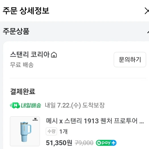 스타일 카드
