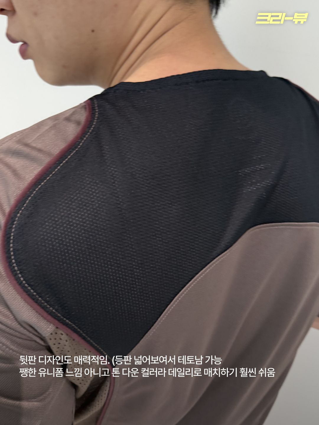 Nike Total 90 Dri-Fit Short Sleeve Football Top Ironstone Black - Asia 착용 스타일 - 8