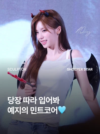 스타일 카드