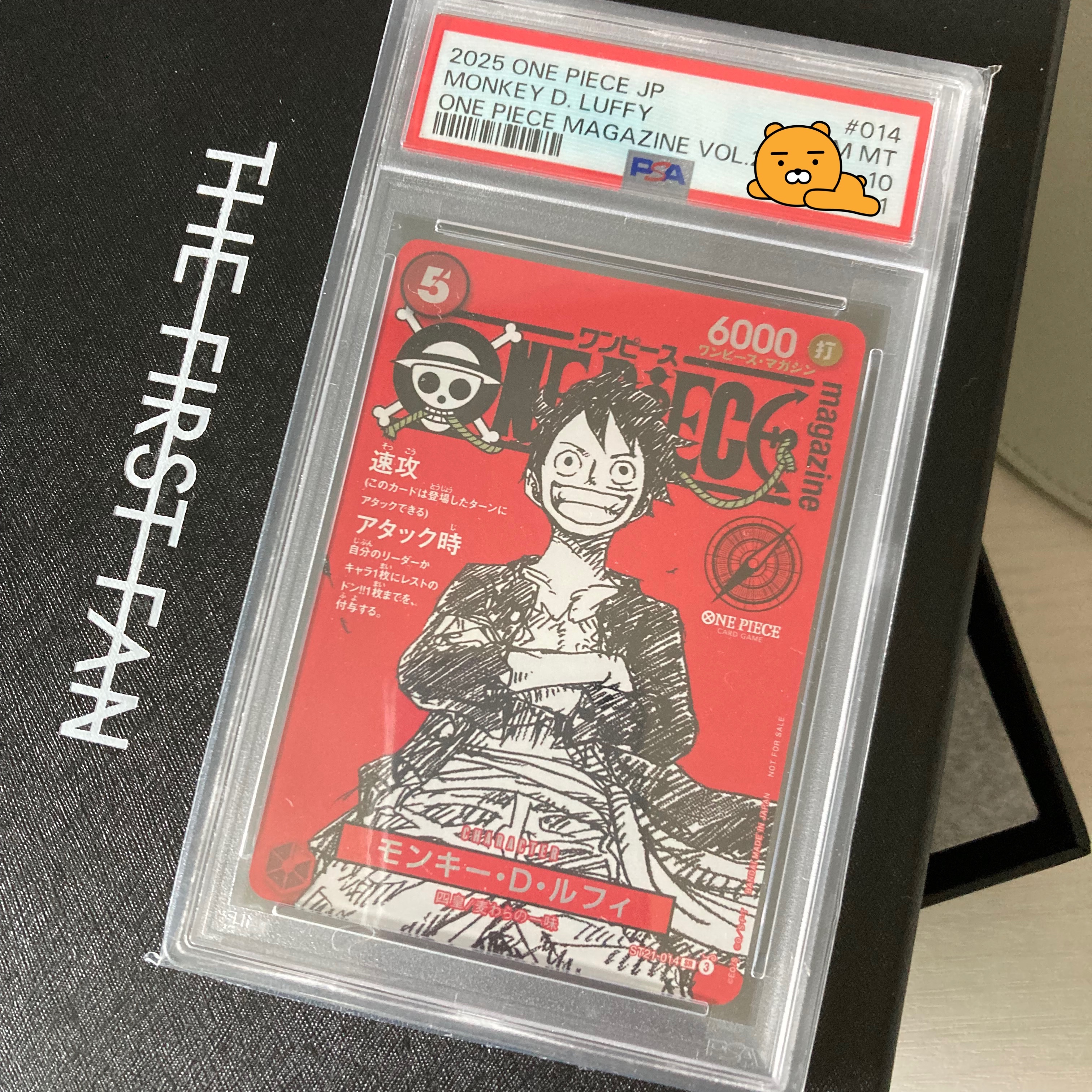 One Piece TCG Monkey D. Luffy SR ST21-014 Promotion Card One Piece Magazine Special Feature Weekly Shonen Jump & One Piece 020 (Japanese Ver.) 착용 스타일