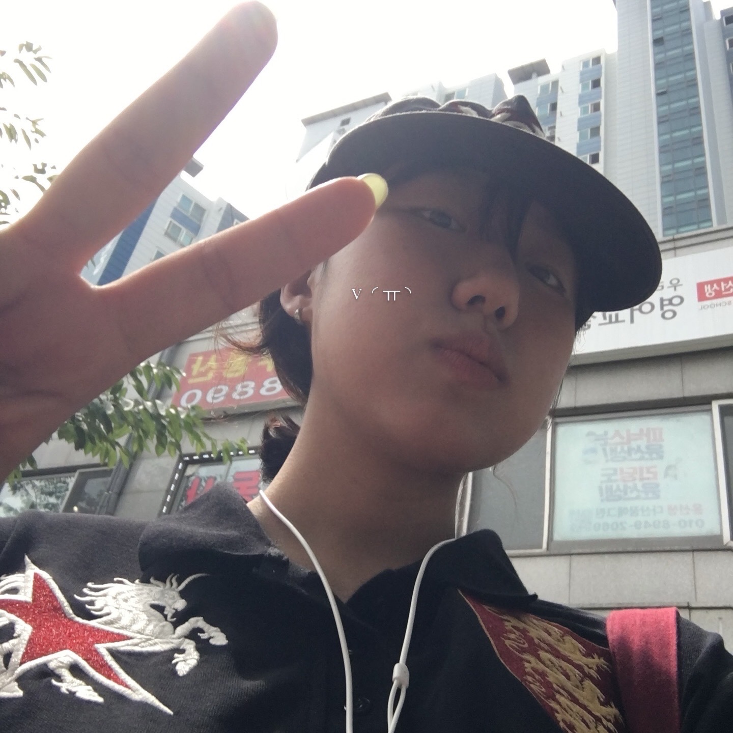 문이름님의 스타일 - 5