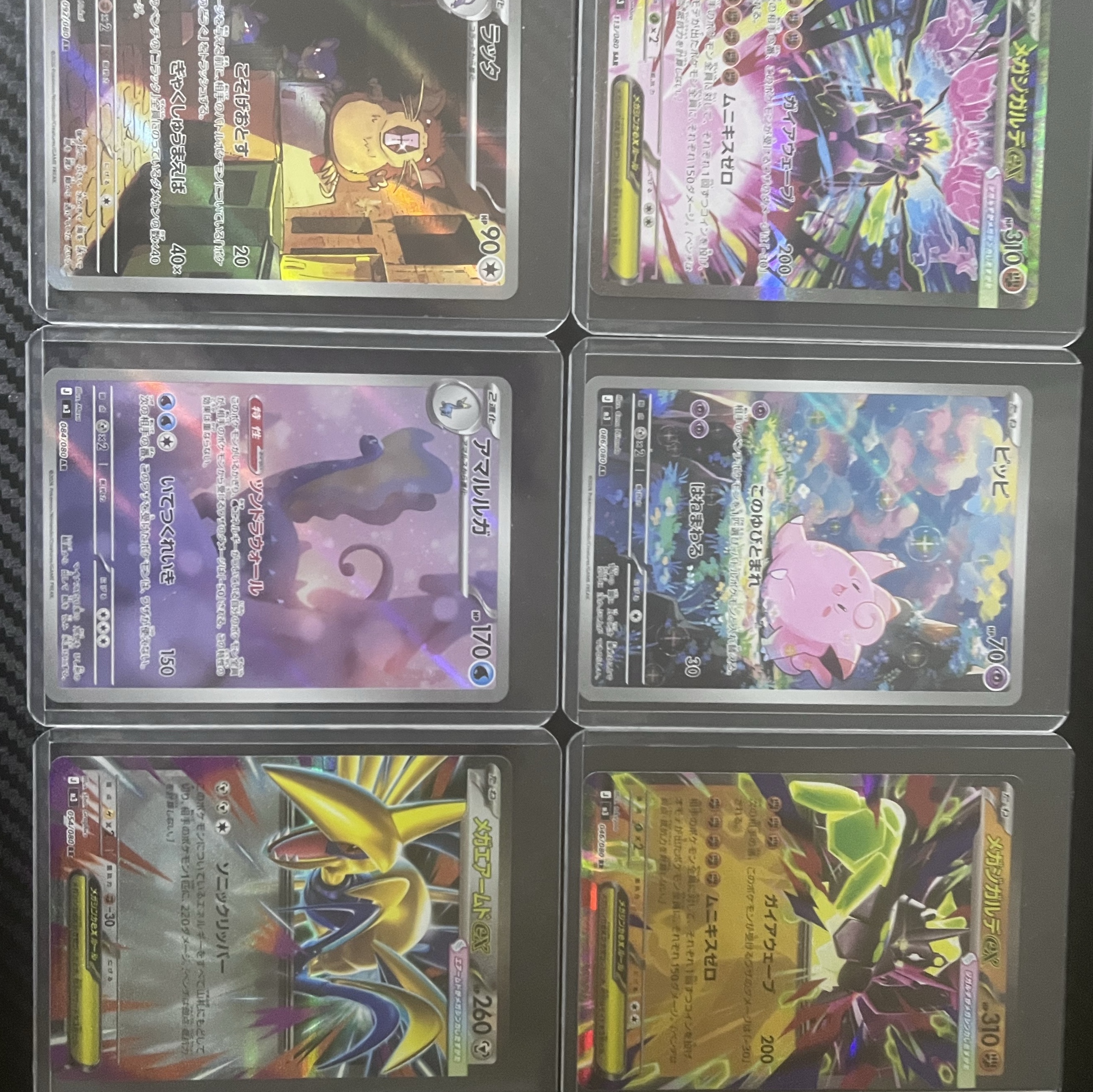 Pokemon TCG Munikis Zero Expansion Pack 1 Box (Pack of 30/Japanese Ver.), Pokemon TCG Mega Zygarde ex SAR Expansion Pack Munikiss Zero (Japanese Ver.) 착용 스타일