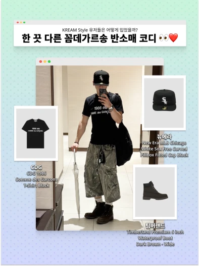 스타일 카드