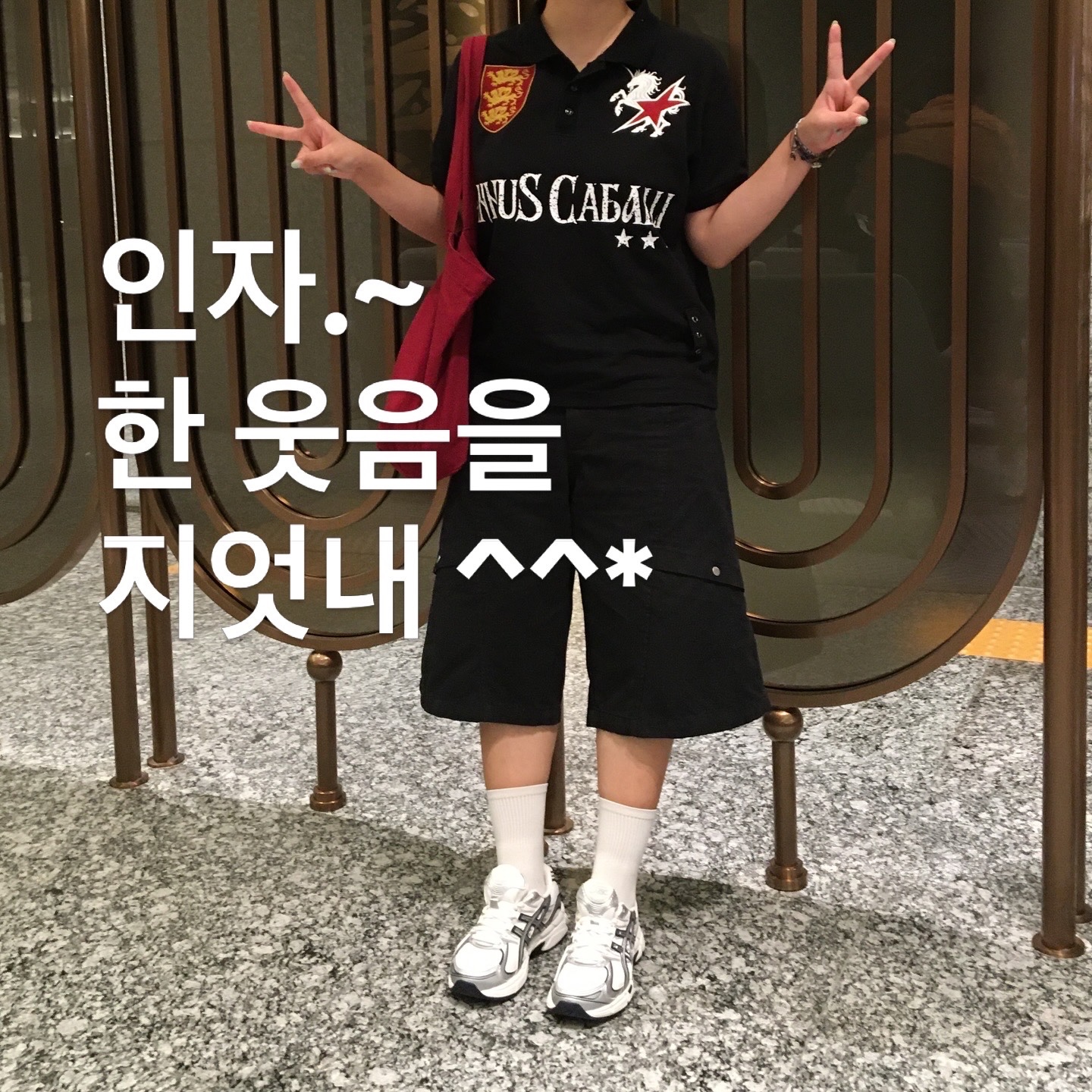 문이름님의 스타일 - 2