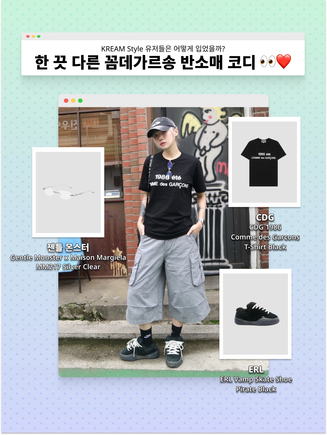 CDG 1986 Comme des Garcons T-Shirt Black, New Era MLB Chicago White Sox Free Curved Pillbox Fitted Cap Black 착용 스타일 - 4