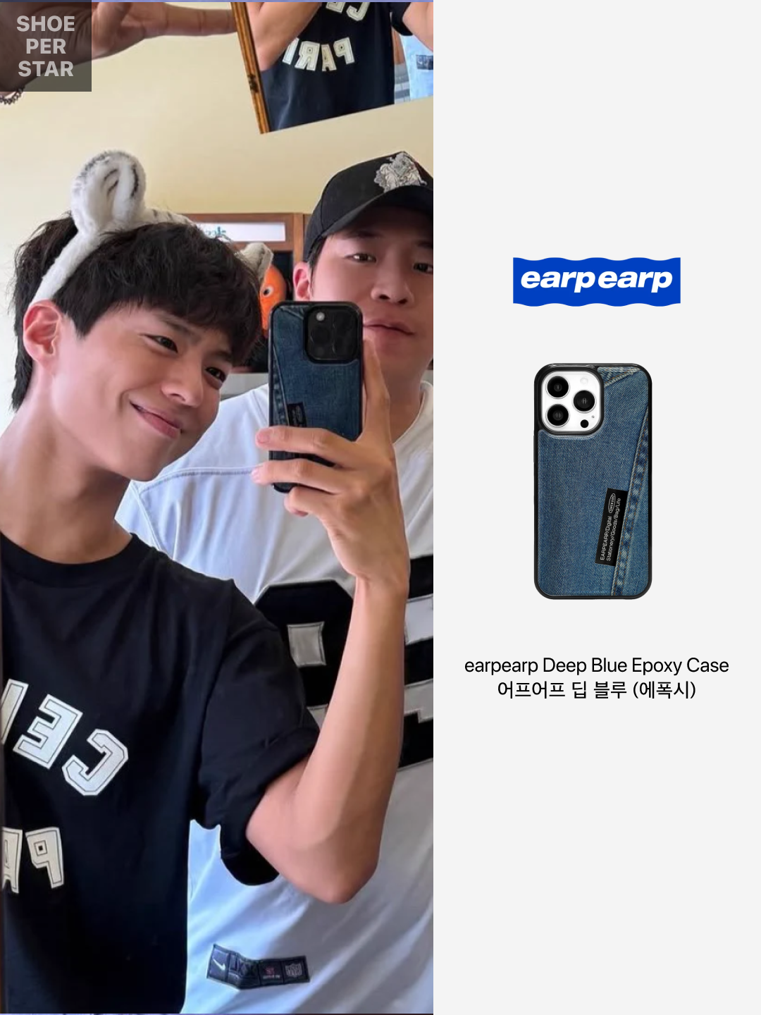 earpearp Deep Blue Epoxy Case 착용 스타일 - 2