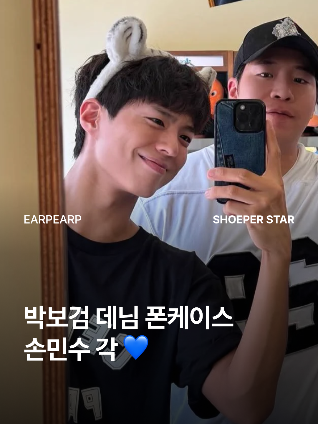 earpearp Deep Blue Epoxy Case 착용 스타일 - 1