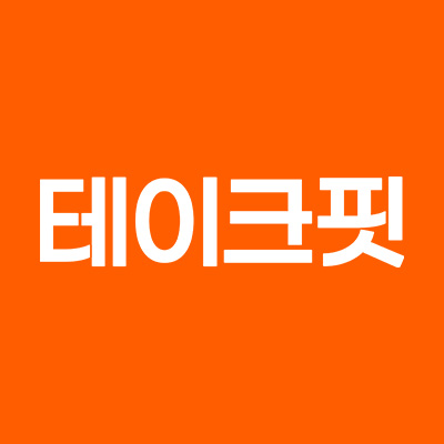 테이크핏(TAKEFIT)