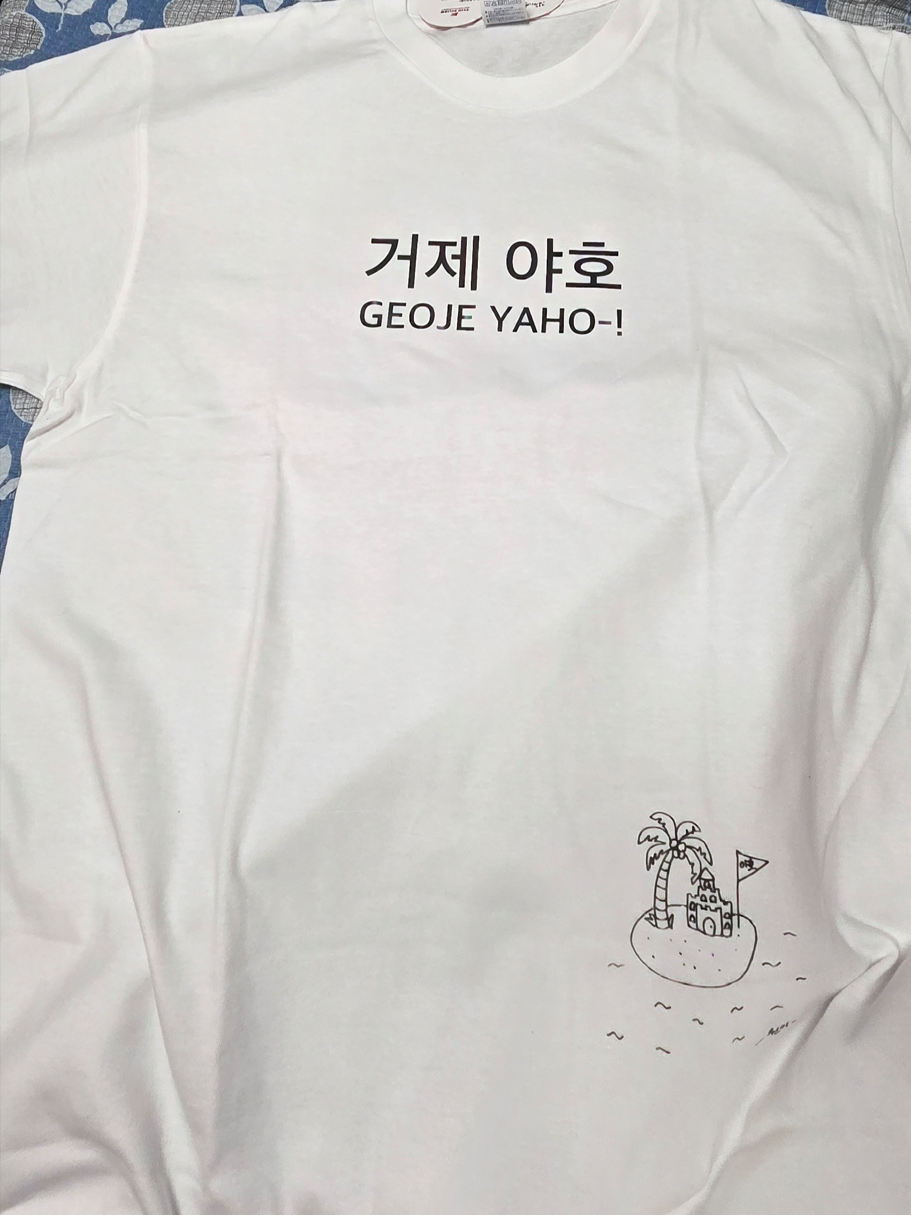 [KREAM 단독] RESCENE x Kims Fruits GEOJE YAHO-! 착용 스타일 - 2