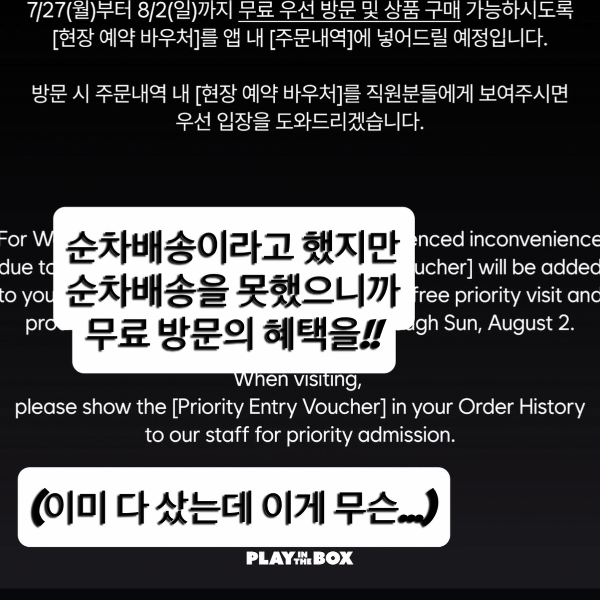 Peaceminusone x Toy Story The First Fan Bag 01 Bullseye, Peaceminusone x Toy Story The First Fan Action Figure Buzz 착용 스타일