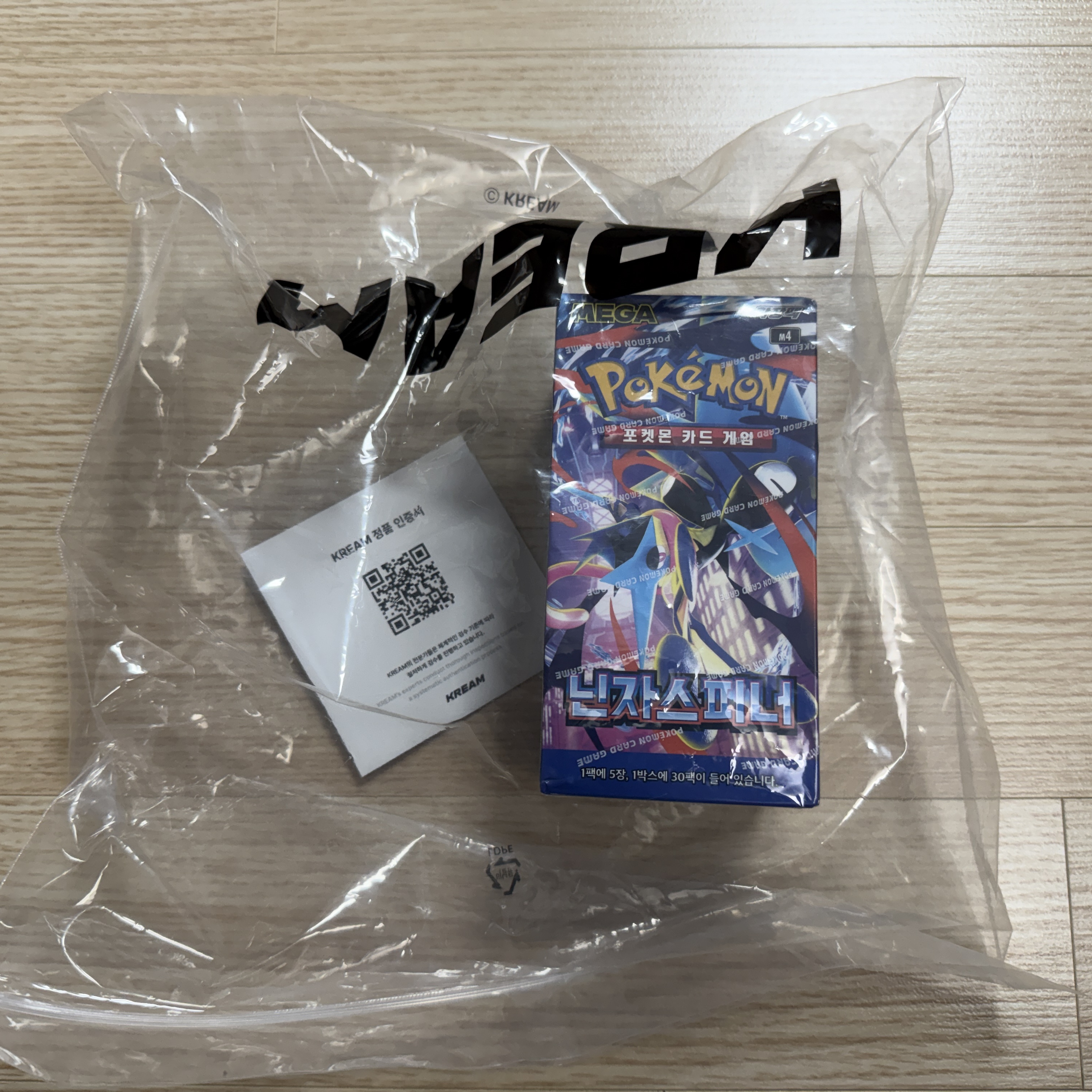 Pokemon TCG MEGA Expansion Pack Ninja Spinner 1 Box (Pack of 30/Korean Ver.) 착용 스타일
