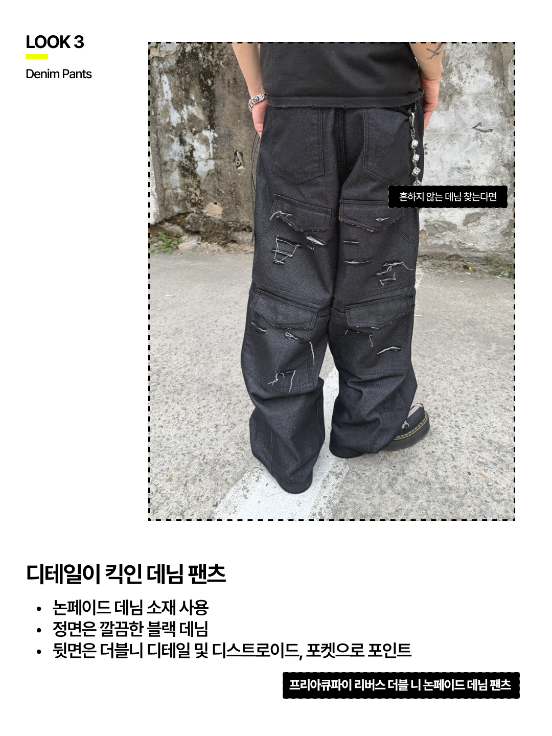 preoccupy Dystopia Planet T-shirt, preoccupy Dystopia Crack Text T-shirt - Black 착용 스타일 - 5