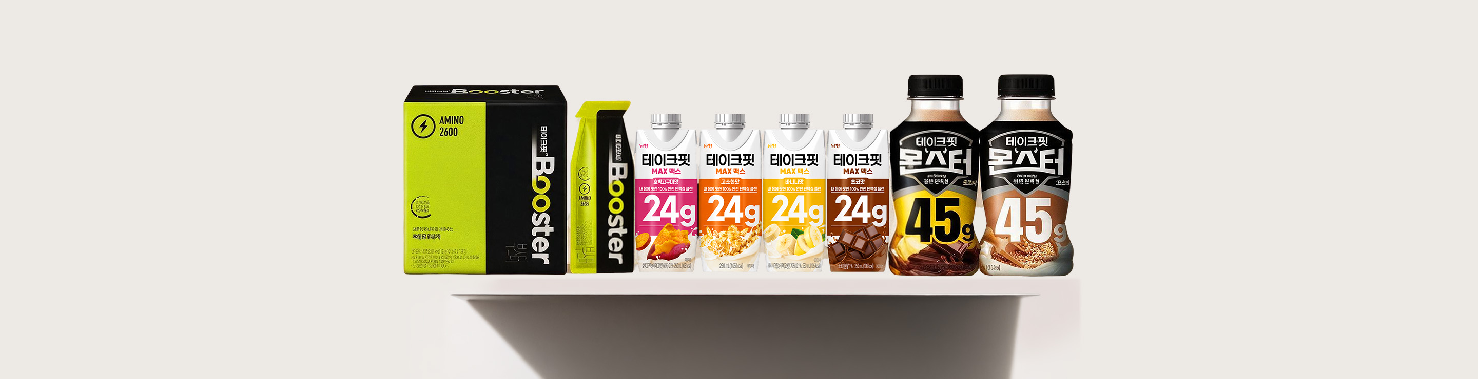 테이크핏(TAKEFIT)