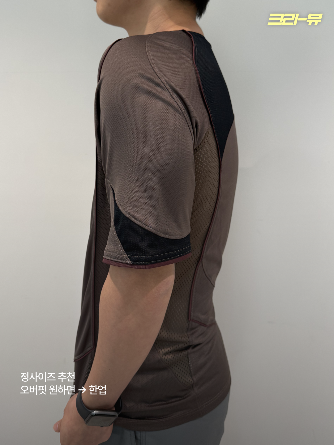 Nike Total 90 Dri-Fit Short Sleeve Football Top Ironstone Black - Asia 착용 스타일 - 6