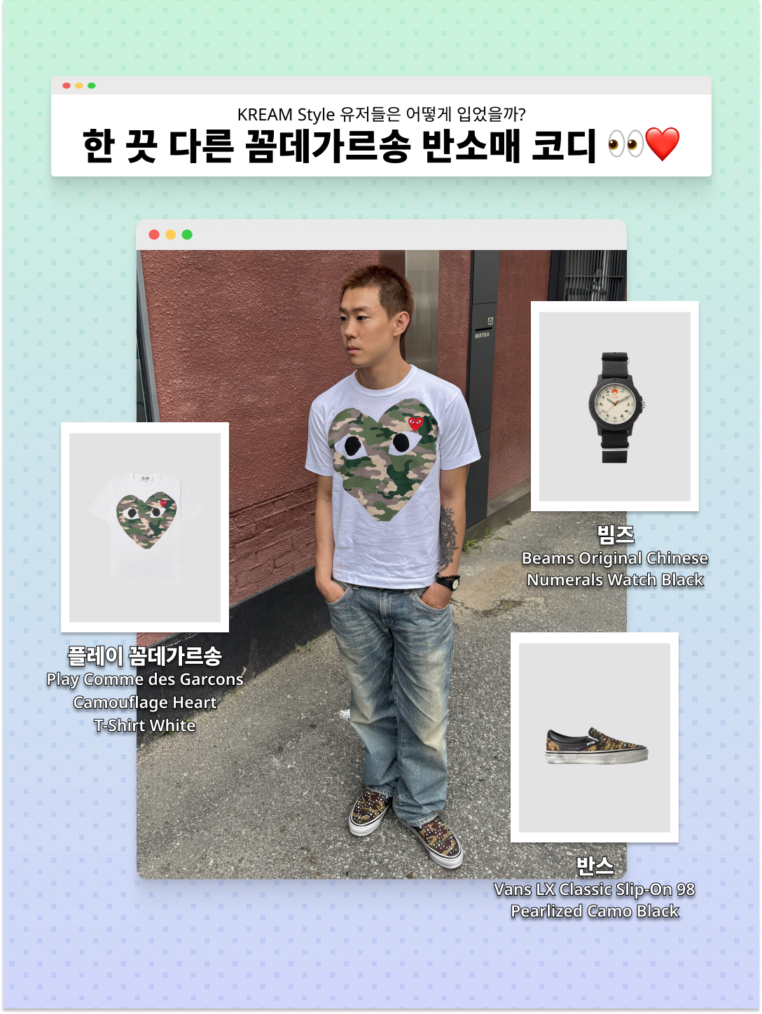 CDG 1986 Comme des Garcons T-Shirt Black, New Era MLB Chicago White Sox Free Curved Pillbox Fitted Cap Black 착용 스타일 - 3