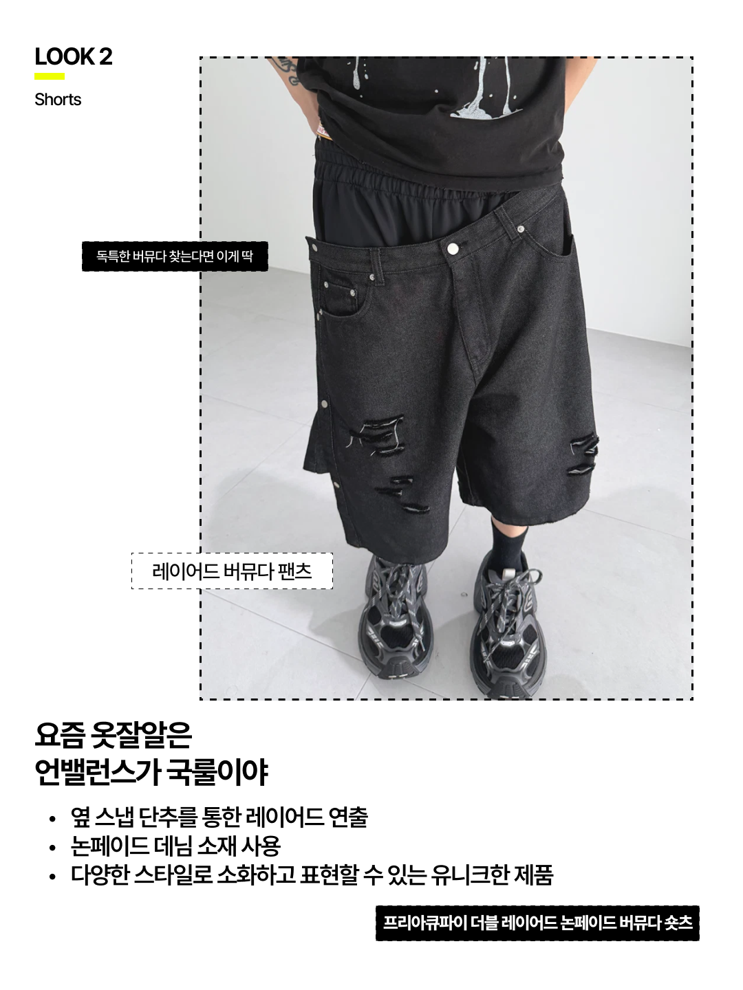 preoccupy Dystopia Planet T-shirt, preoccupy Dystopia Crack Text T-shirt - Black 착용 스타일 - 4