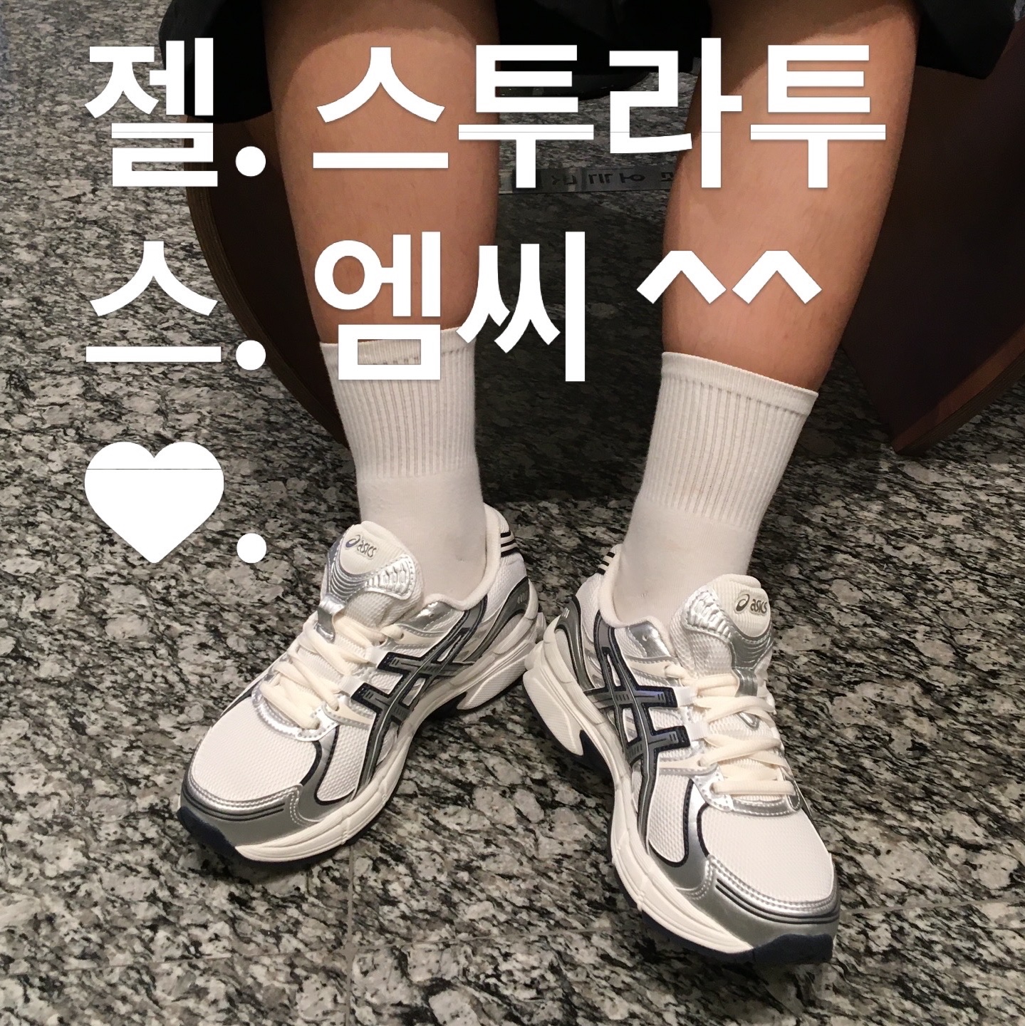 문이름님의 스타일 - 4