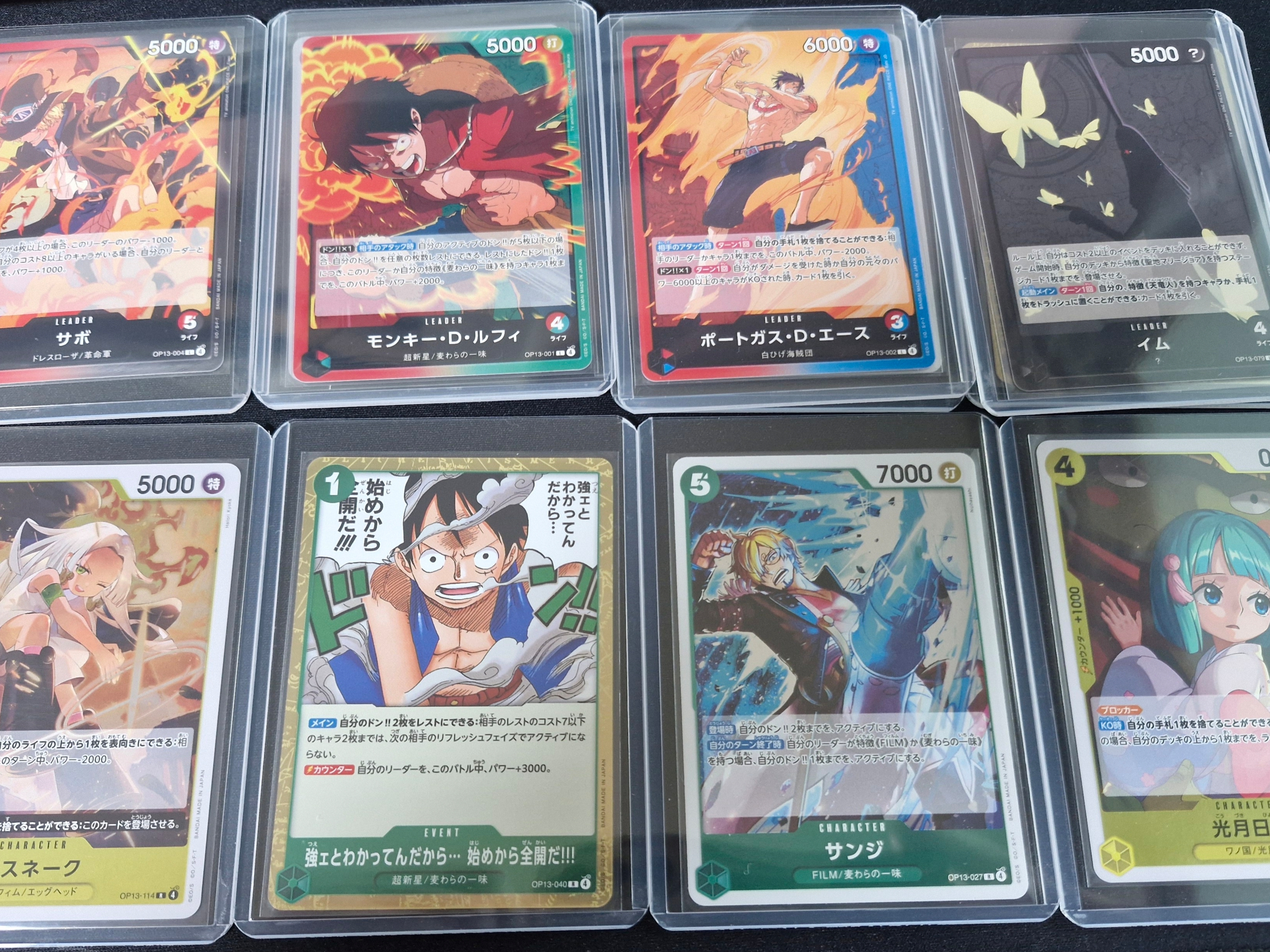 One Piece TCG OP-13 Booster Pack Carrying On His Will Pack (Card of 6/Japanese Ver.) 착용 스타일 - 1