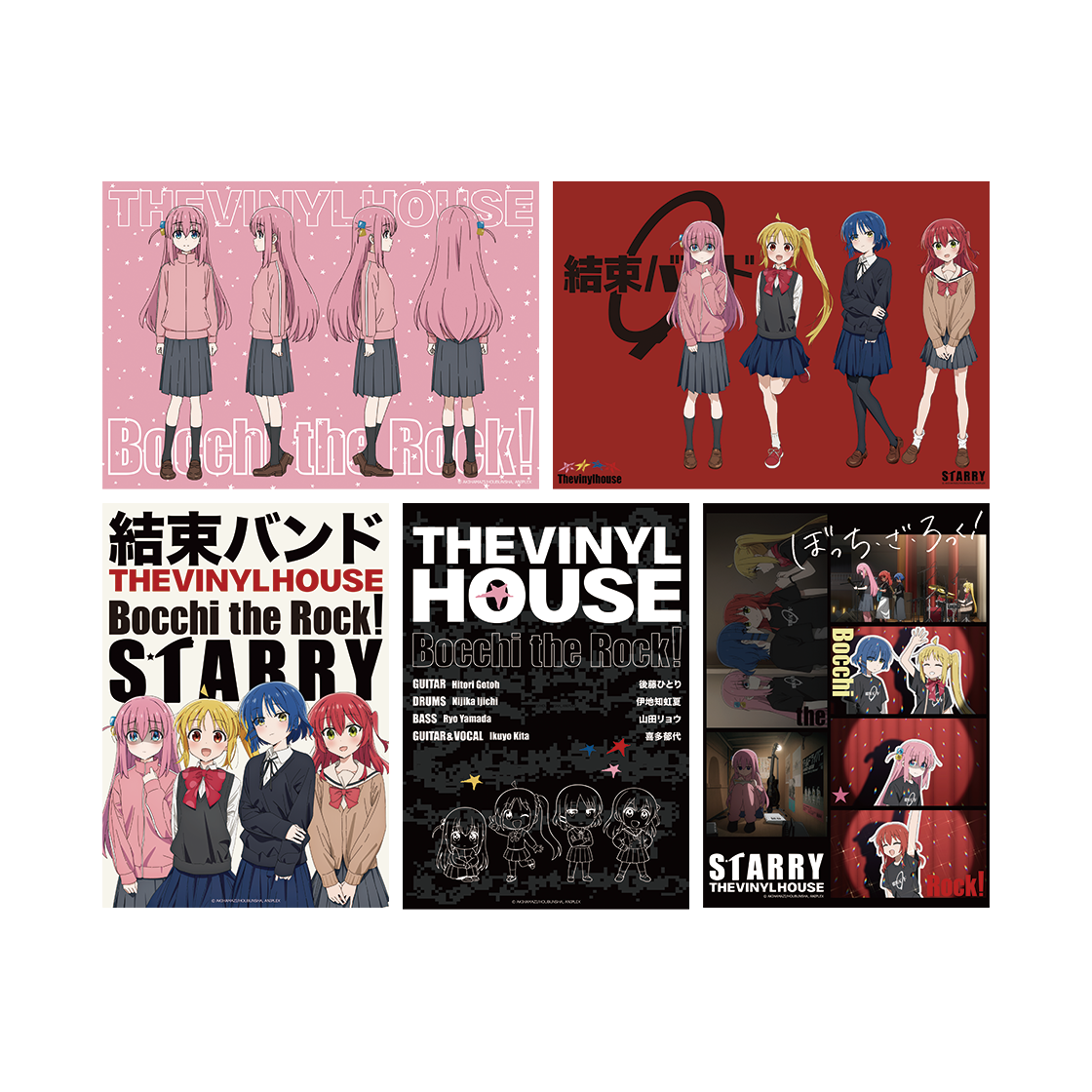 [사은품 증정/KREAM 단독] 더바이닐하우스 x 봇치 더 록! 봇치 포스터 (2팩)([사은품 증정/KREAM 단독] Thevinylhouse x Bocchi the Rock! Bocchi Poster (2 Pack))