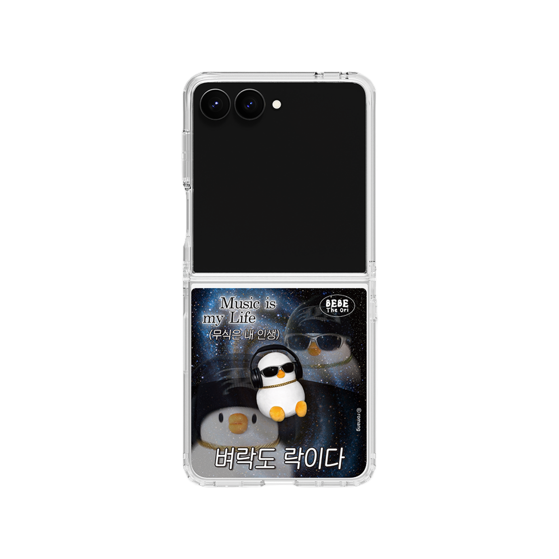 묶음_8800349343248 SLBS BEBE DE ORI ROCK Bebe Clear Magnet Case for Galaxy Z Flip7